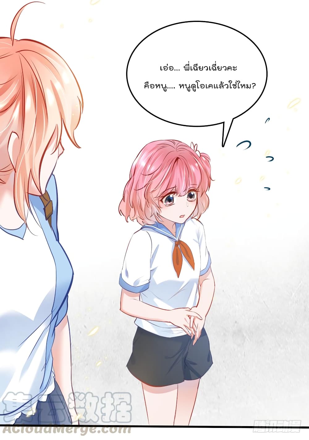 Hello Sweetie page 36