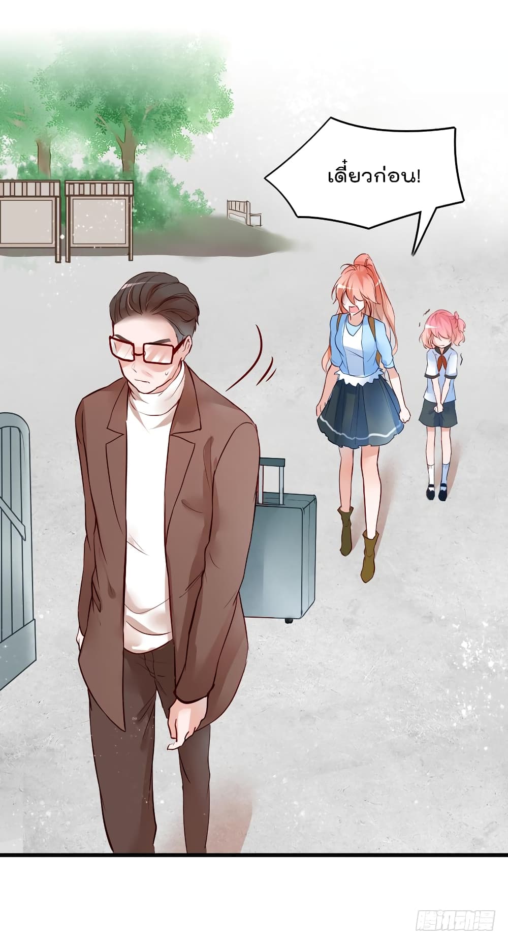 Hello Sweetie page 44