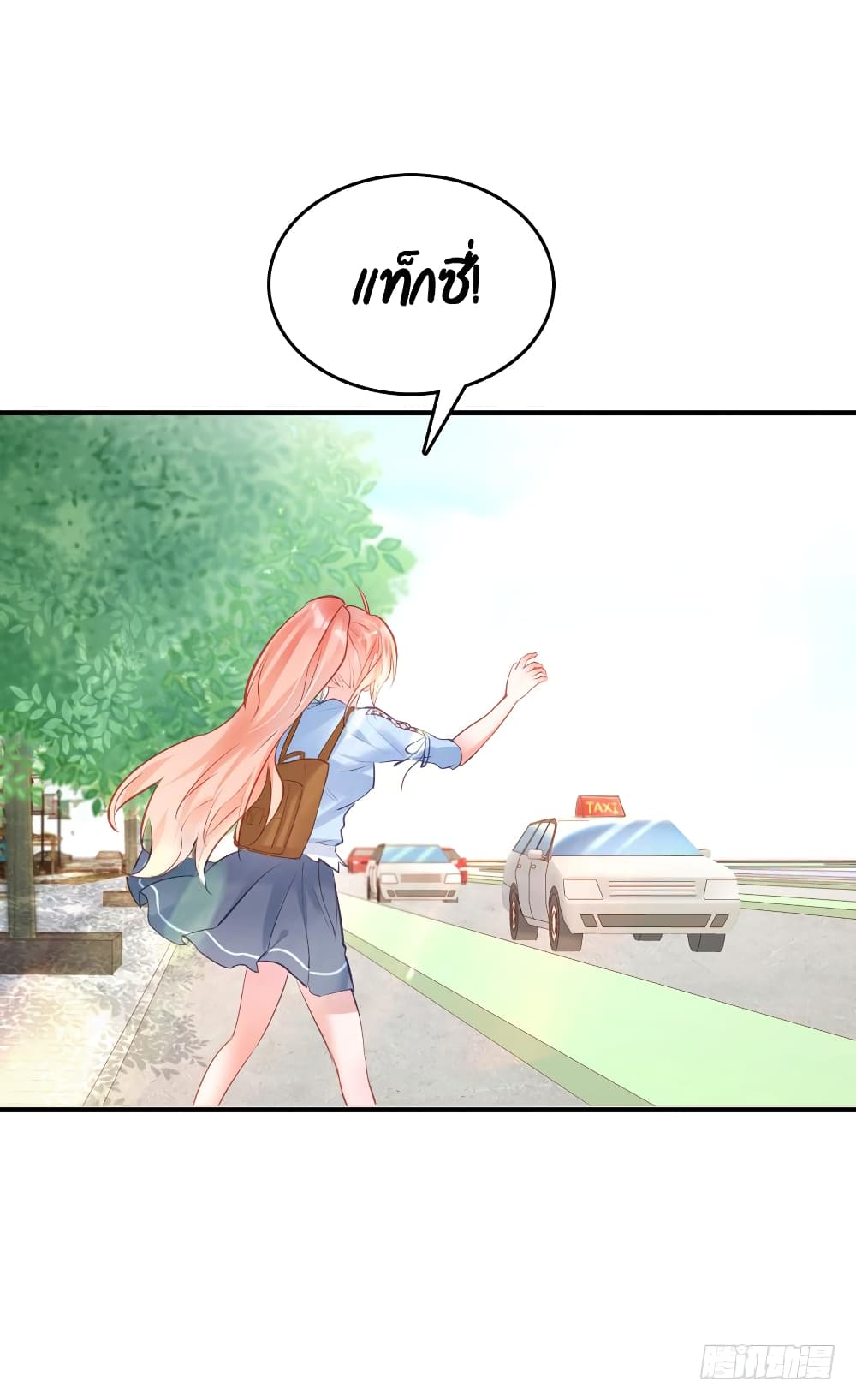 Hello Sweetie page 16
