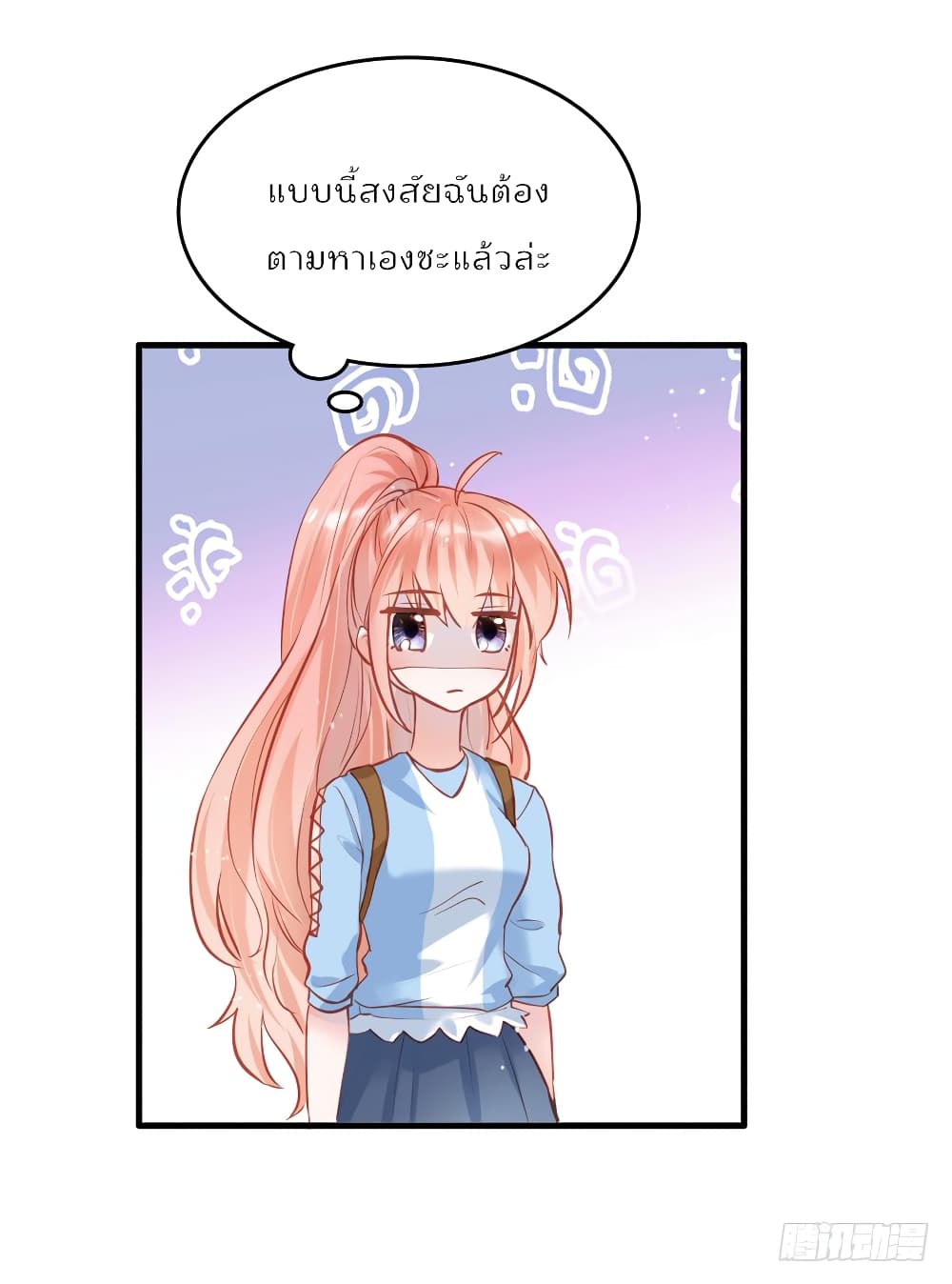 Hello Sweetie page 24