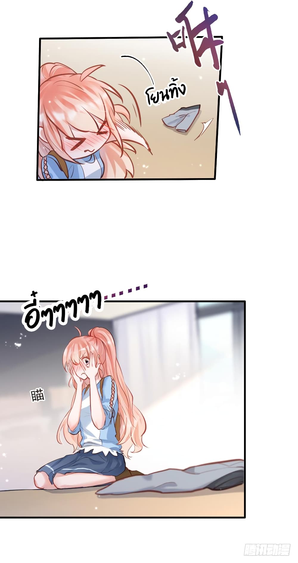 Hello Sweetie page 42