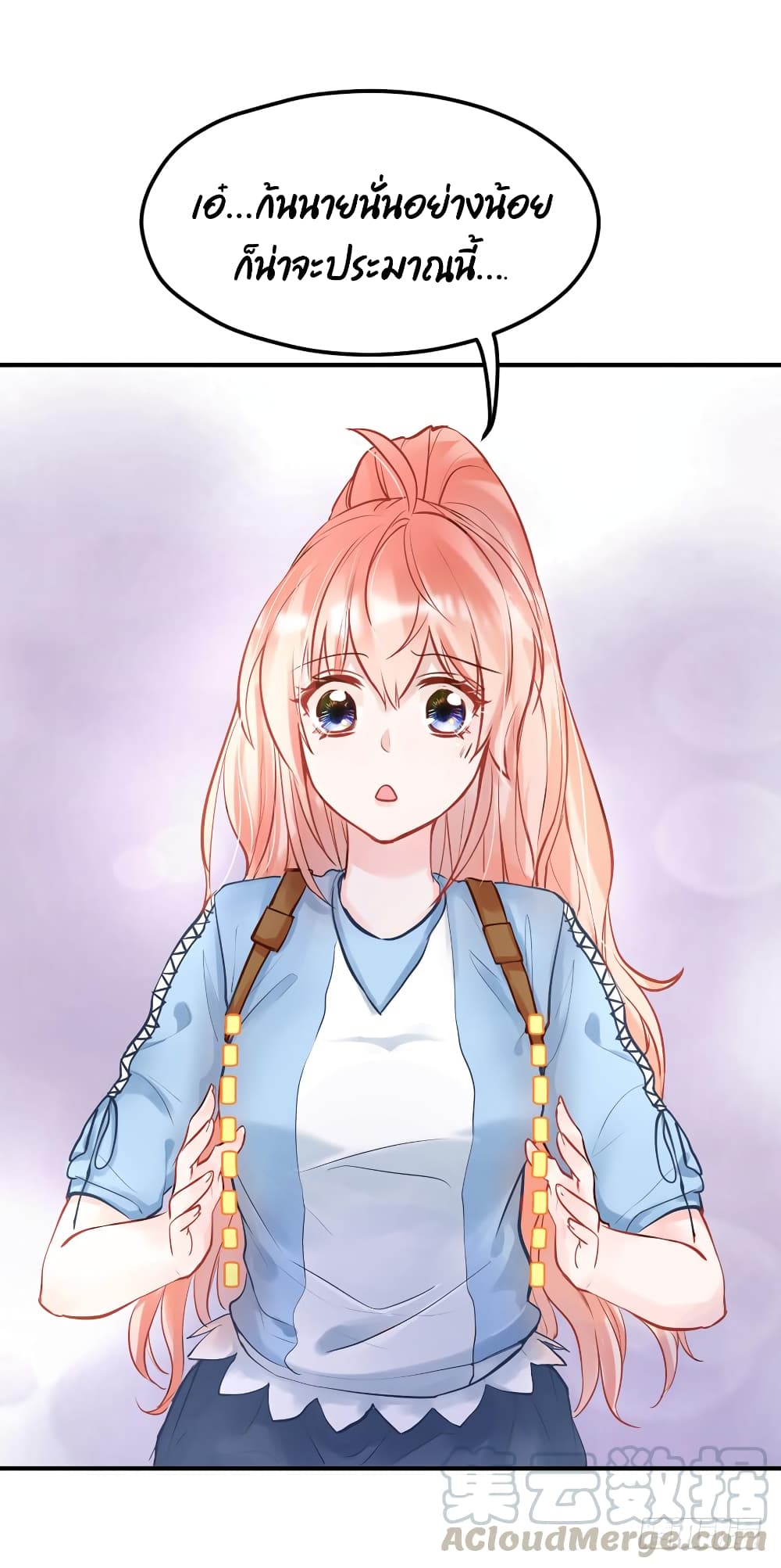 Hello Sweetie page 43