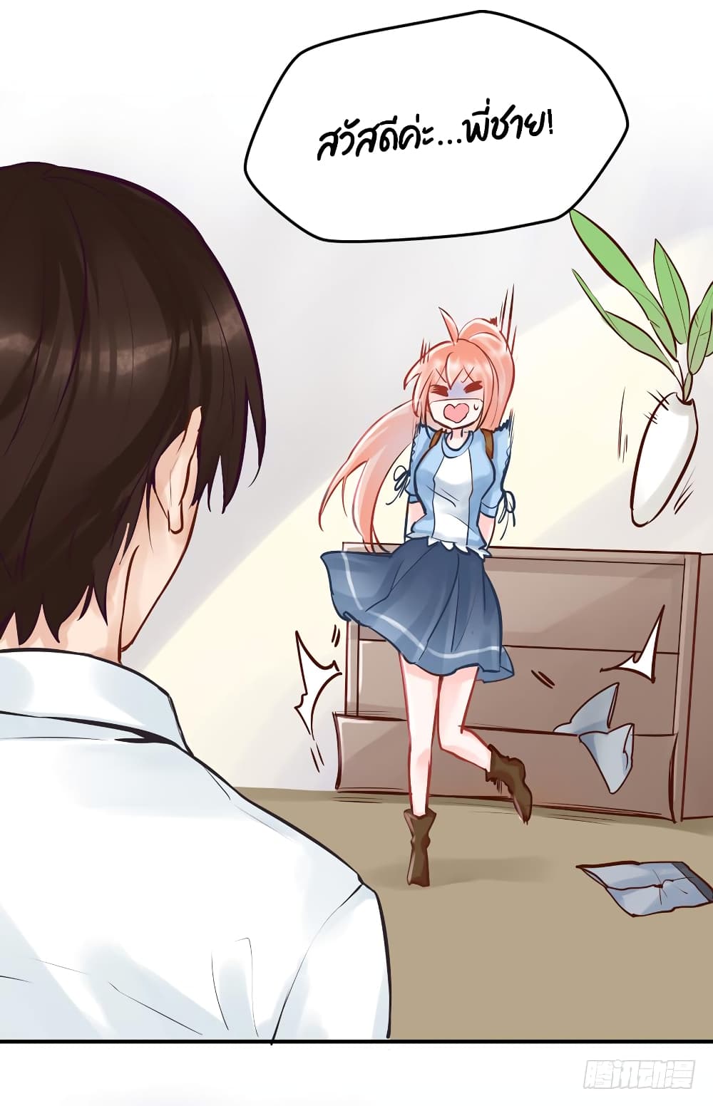Hello Sweetie page 47