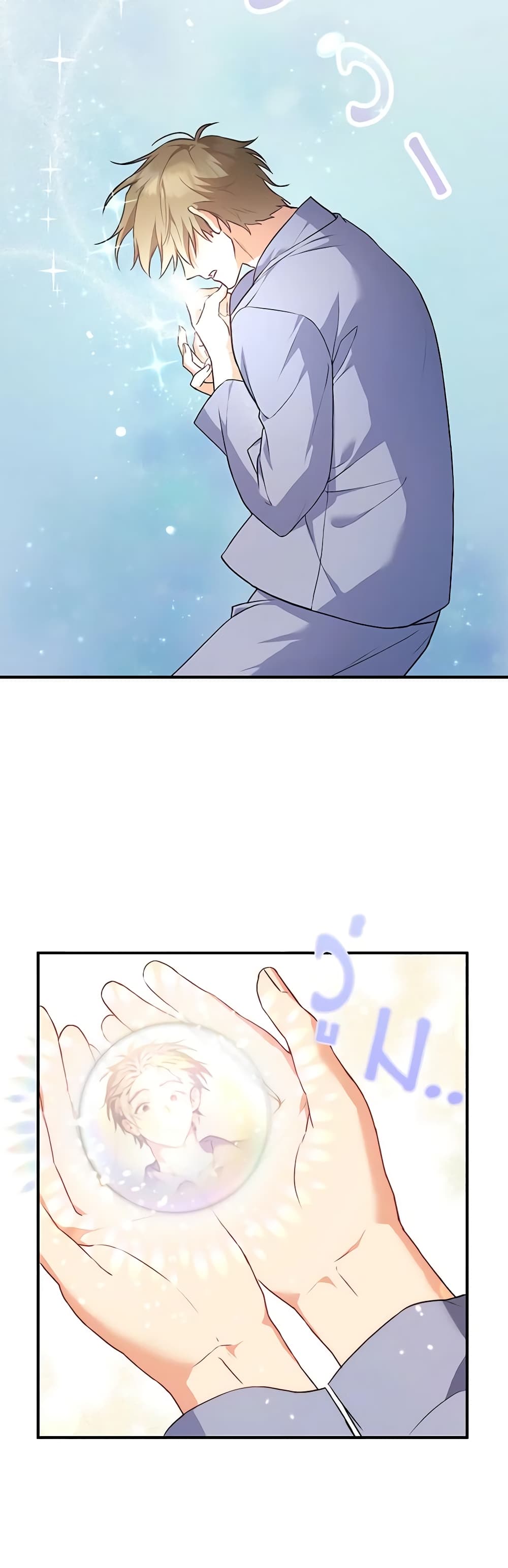 Hello! Veterinarian! page 17