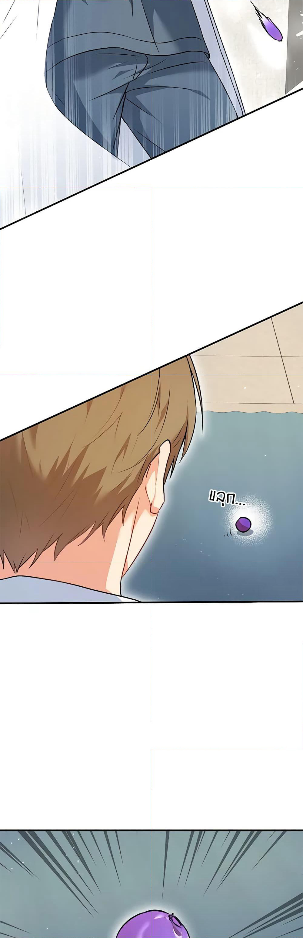 Hello! Veterinarian! page 53