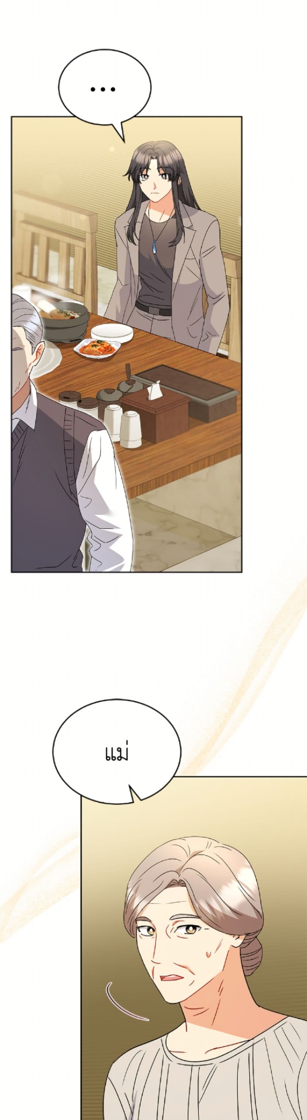 Hello! Veterinarian! page 6