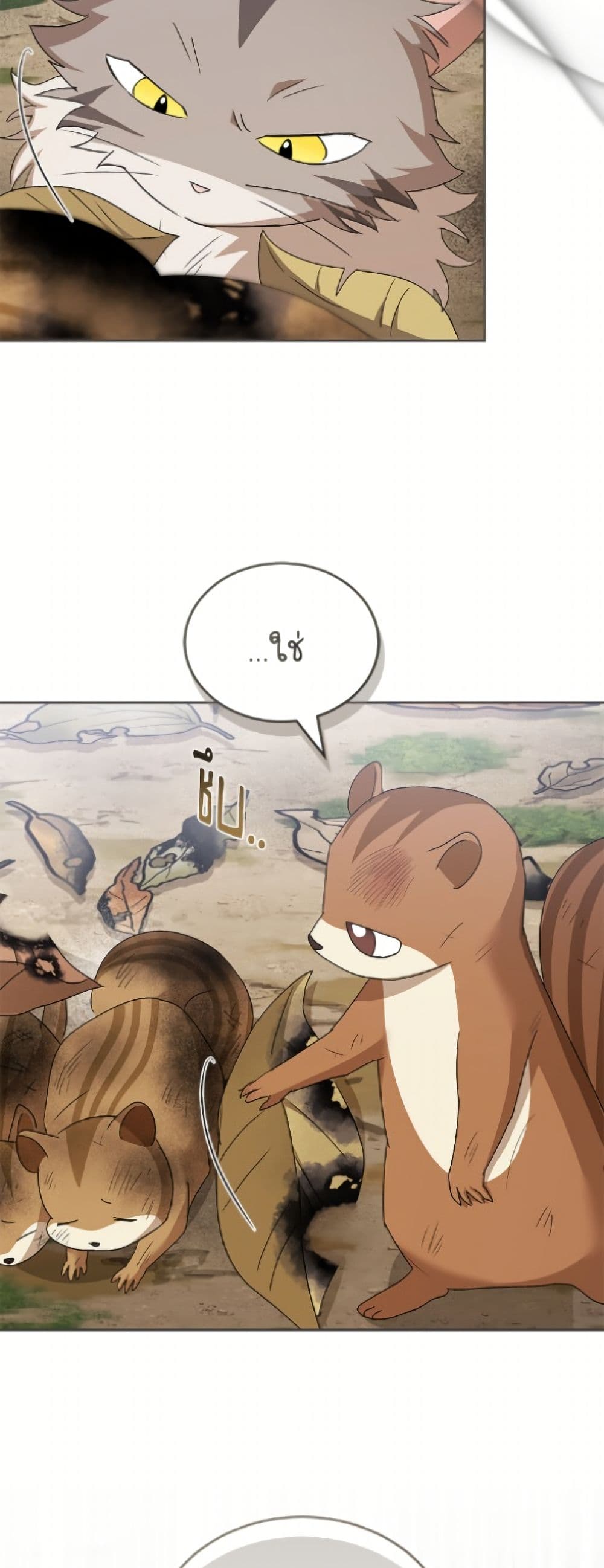 Hello! Veterinarian! page 4