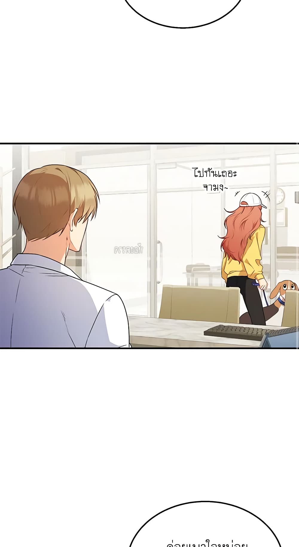 Hello! Veterinarian! page 3
