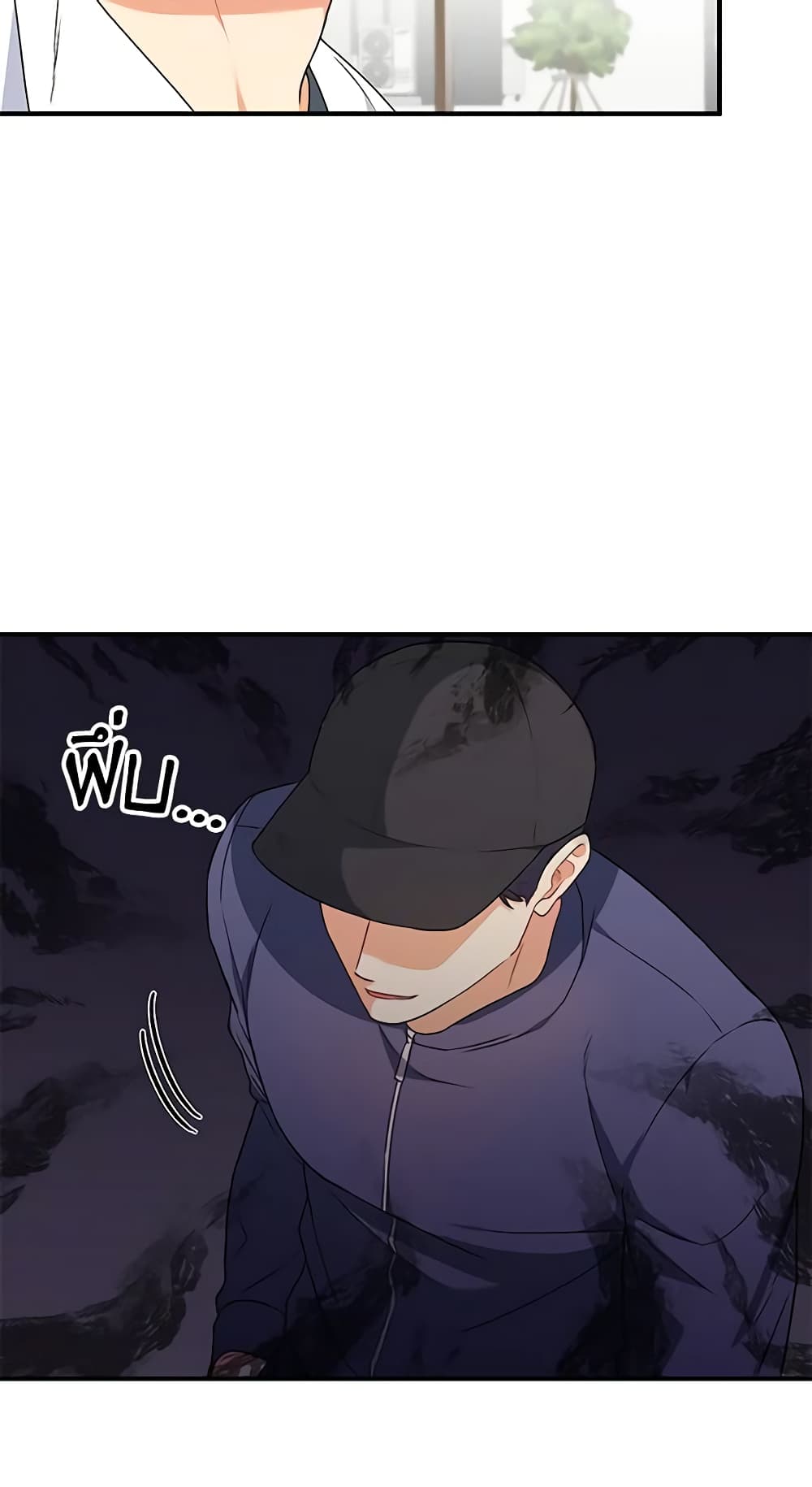 Hello! Veterinarian! page 29