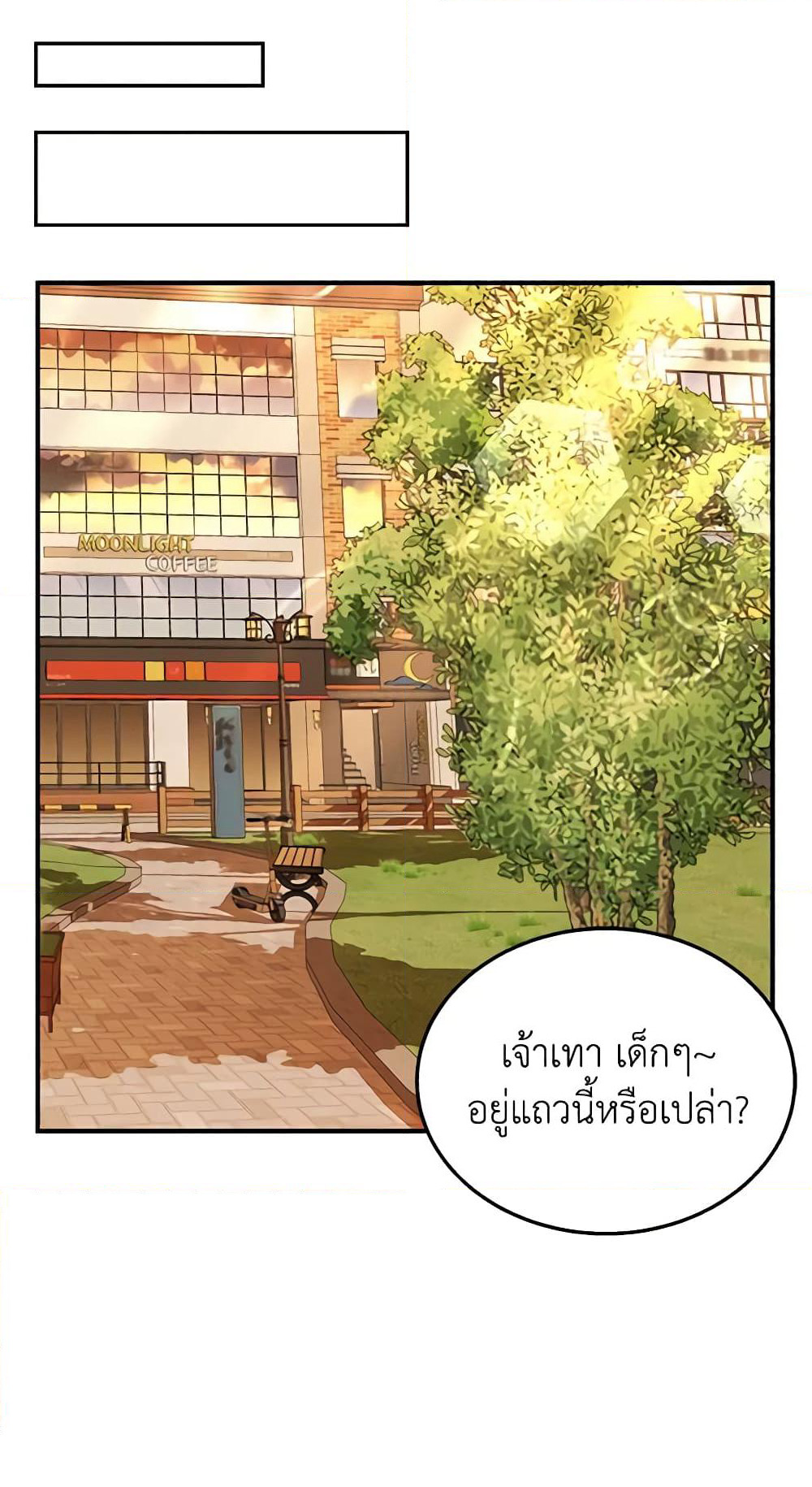 Hello! Veterinarian! page 41