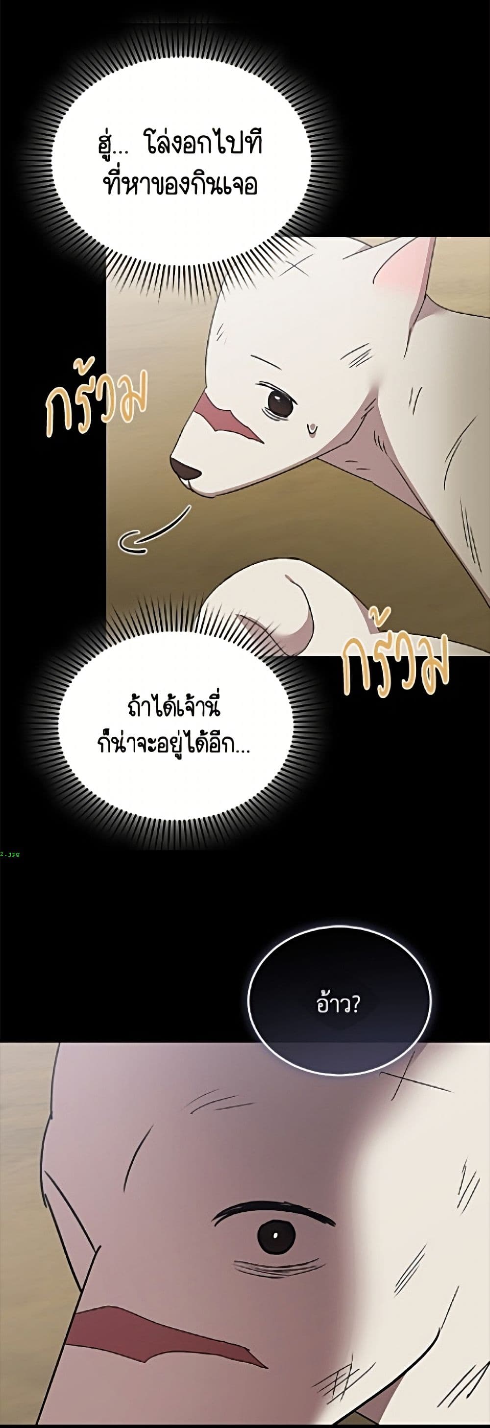 Hello! Veterinarian! page 9