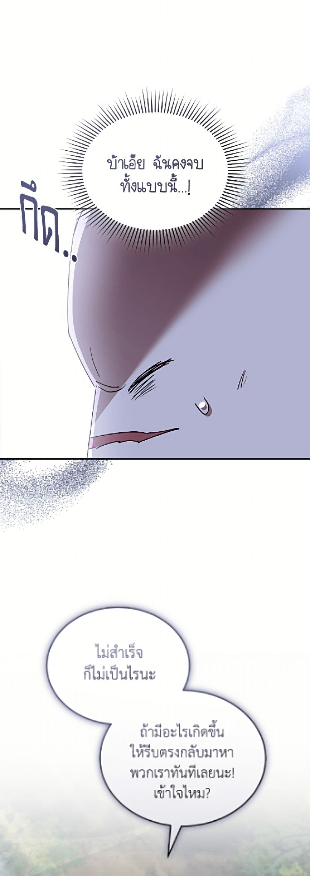 Hello! Veterinarian! page 6