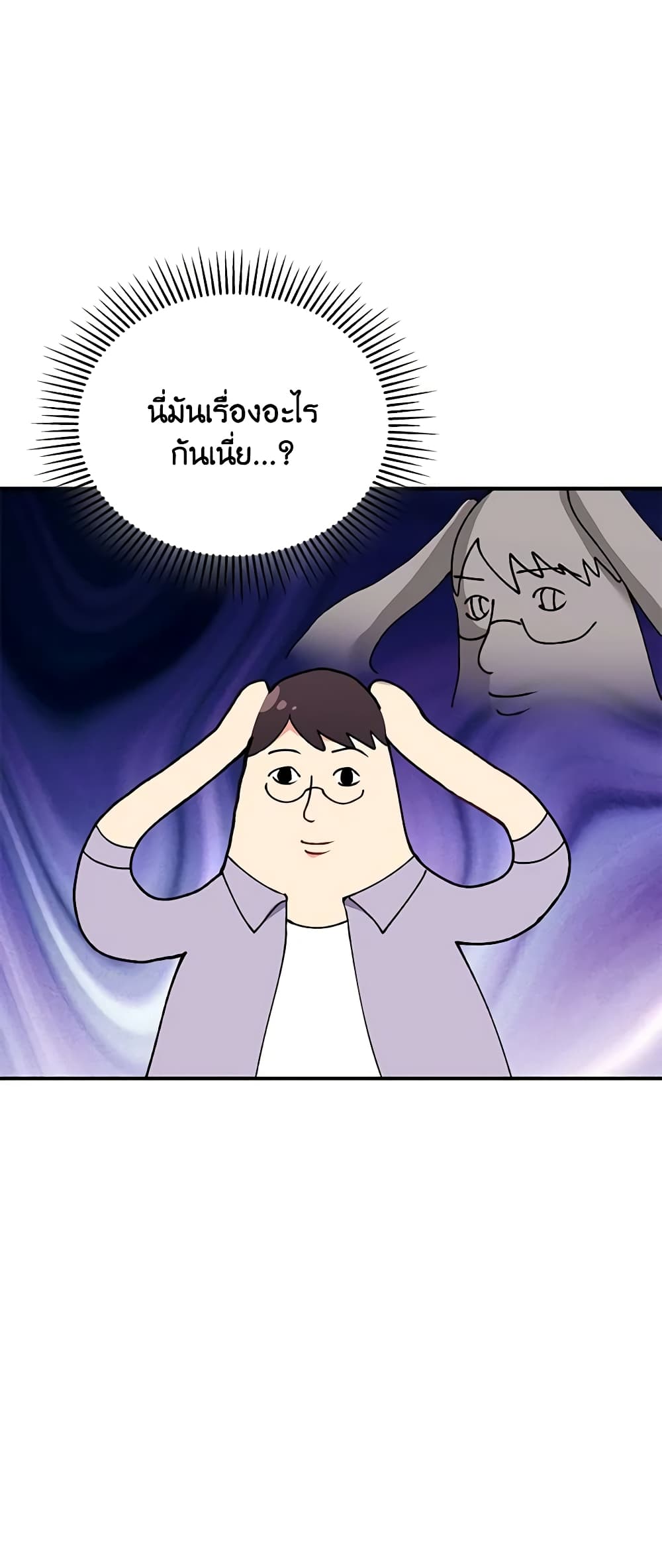 Hello! Veterinarian! page 6