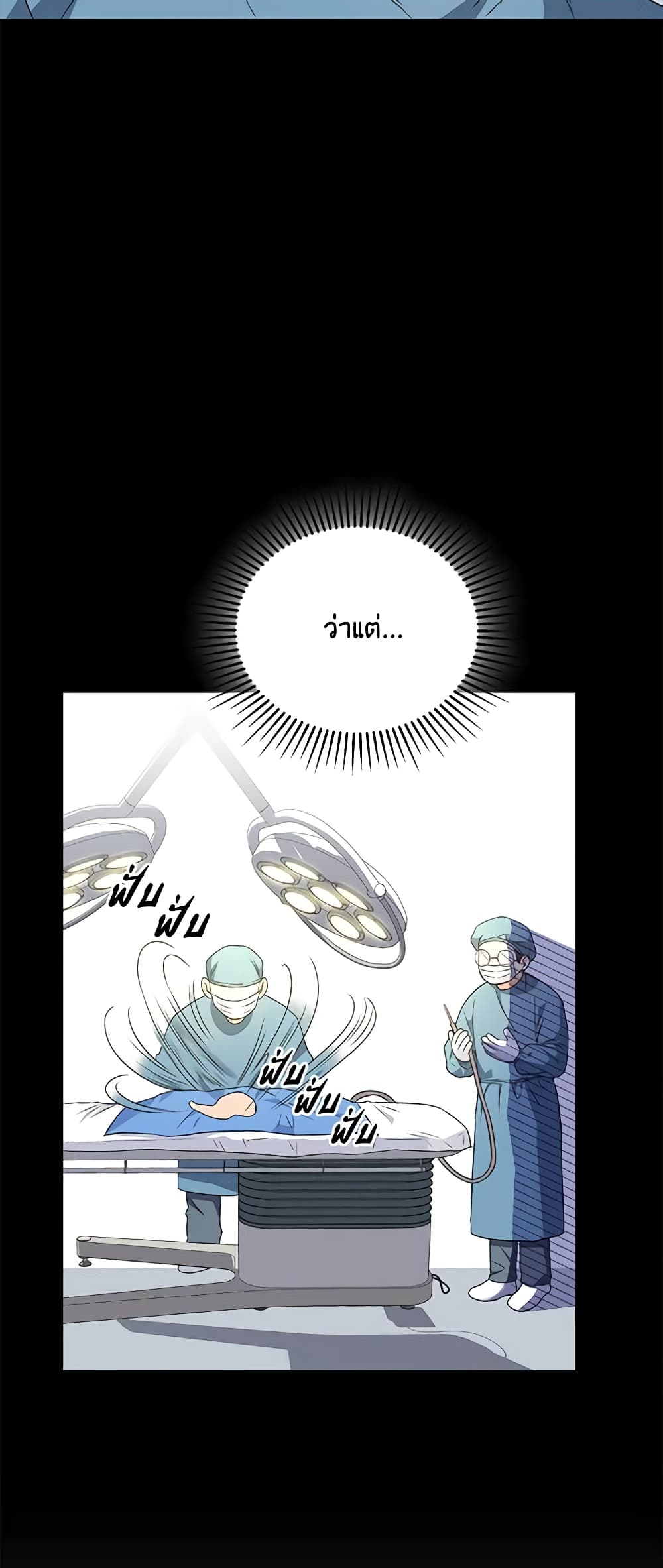 Hello! Veterinarian! page 25