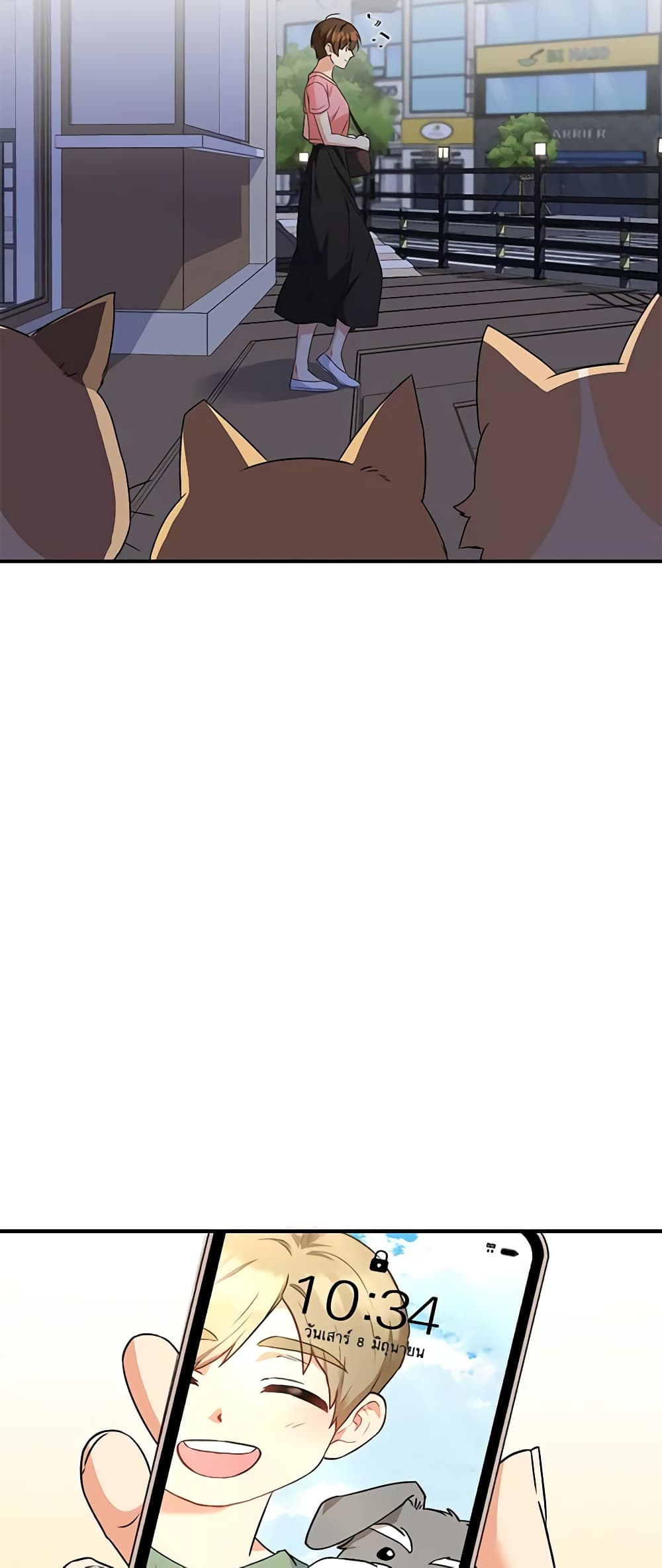 Hello! Veterinarian! page 29