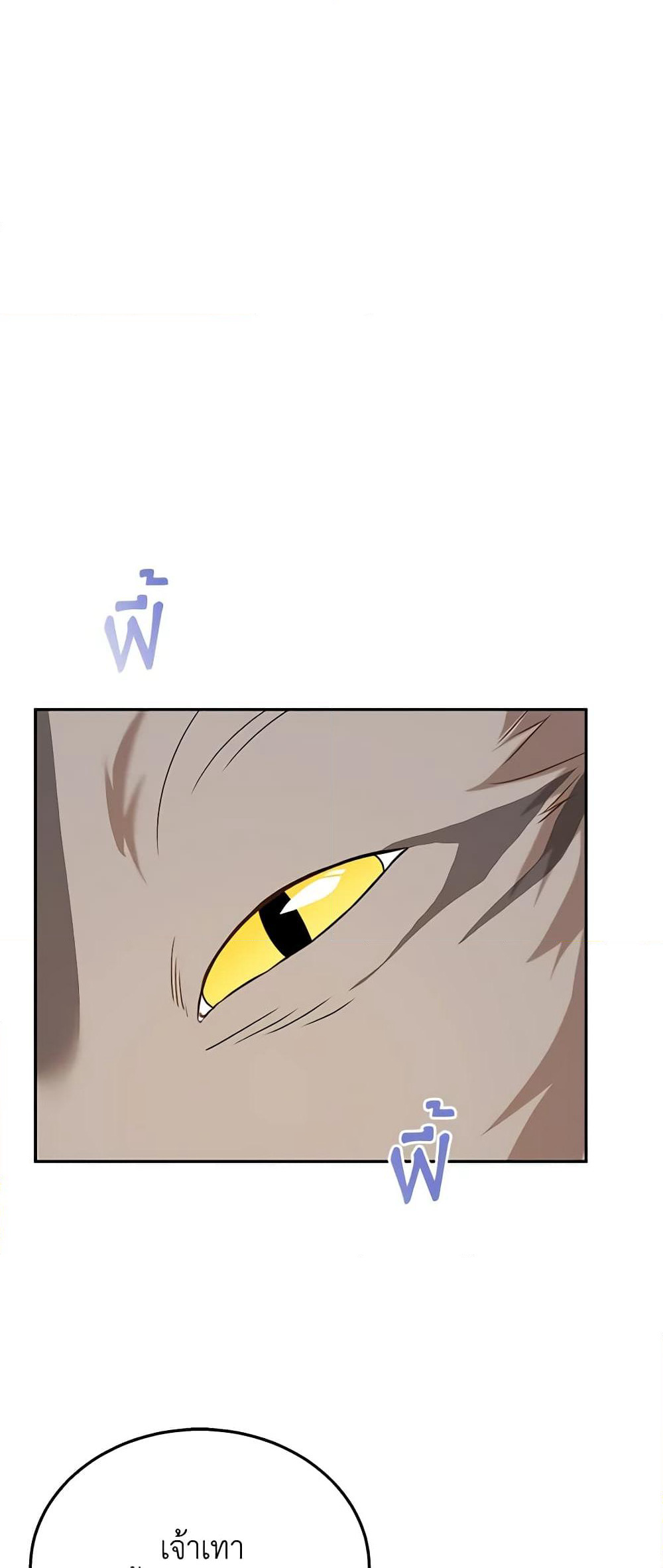 Hello! Veterinarian! page 53