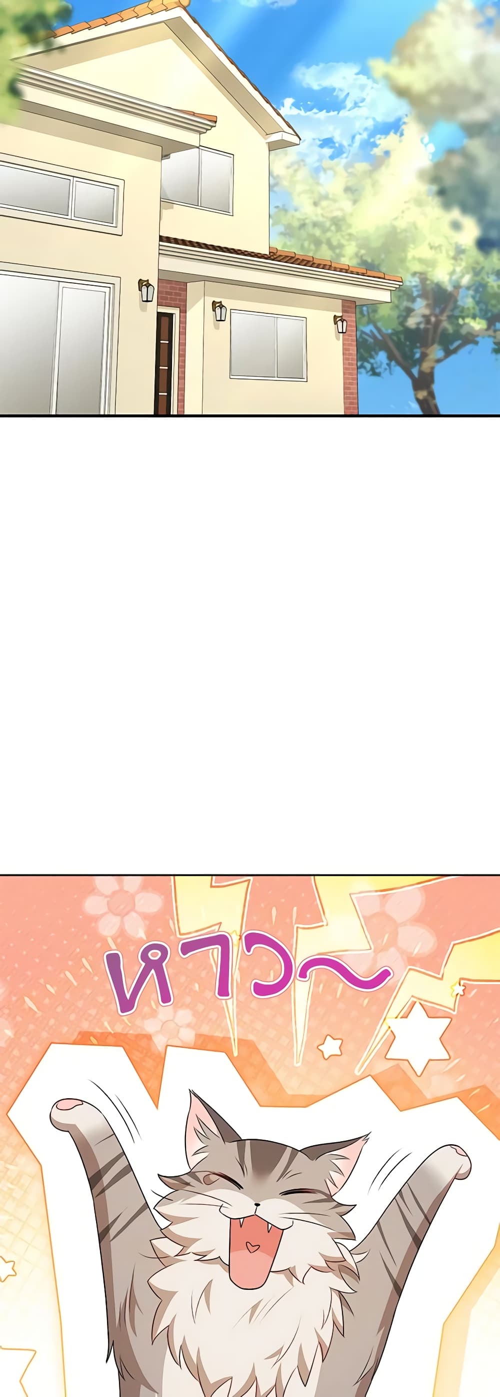 Hello! Veterinarian! page 53