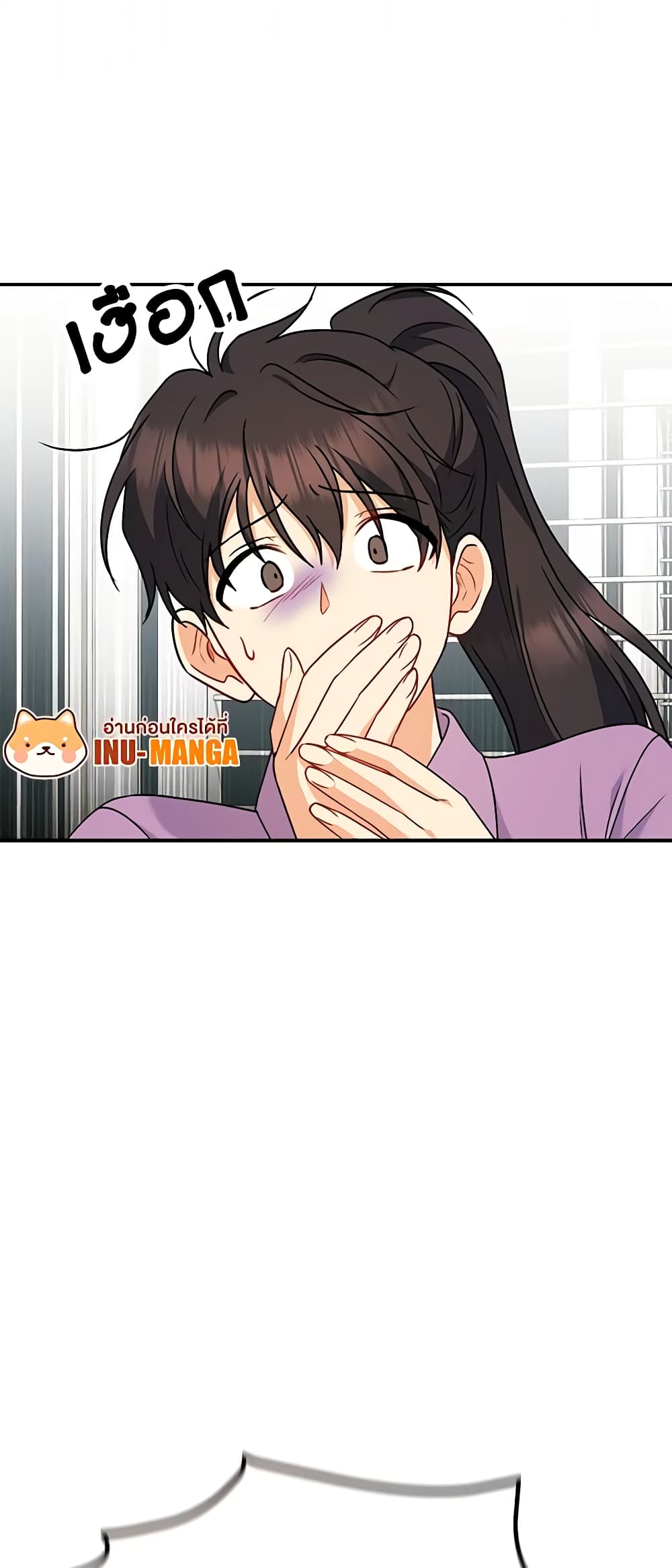 Hello! Veterinarian! page 60