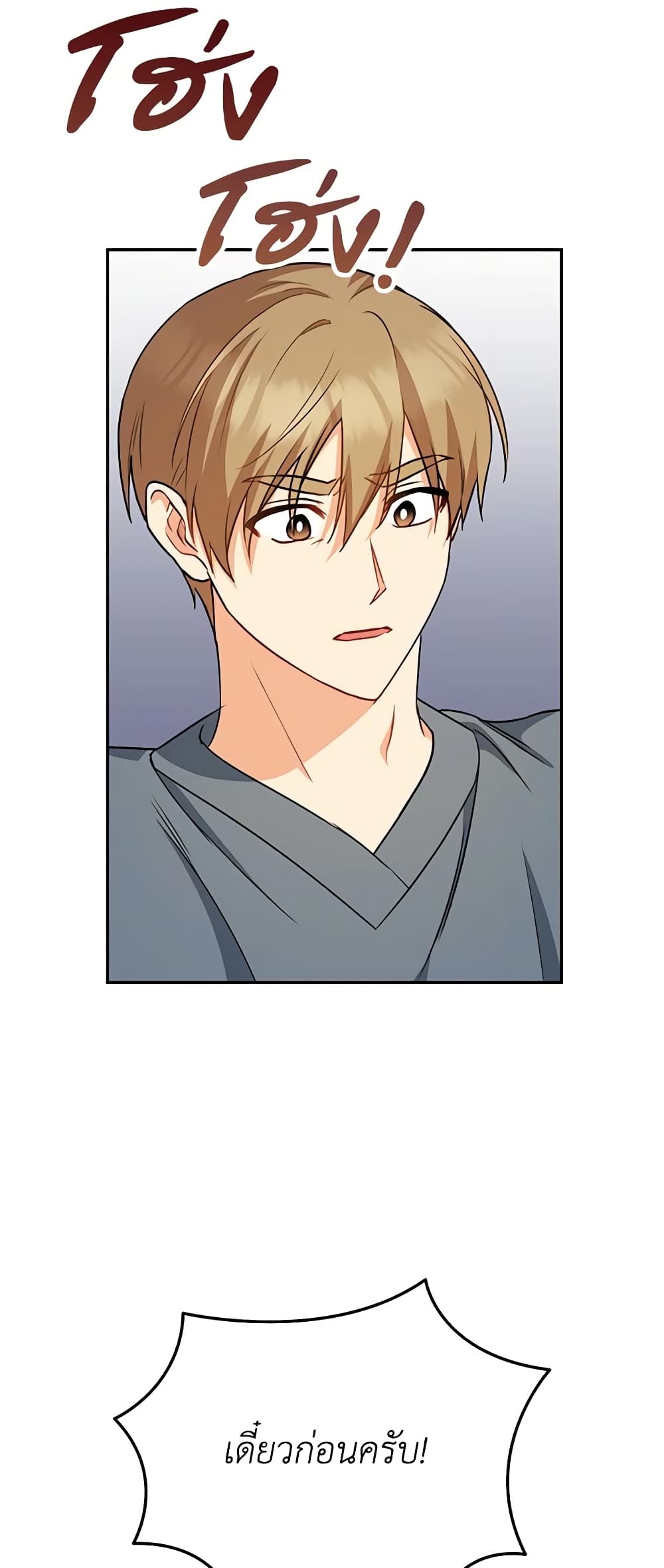 Hello! Veterinarian! page 56