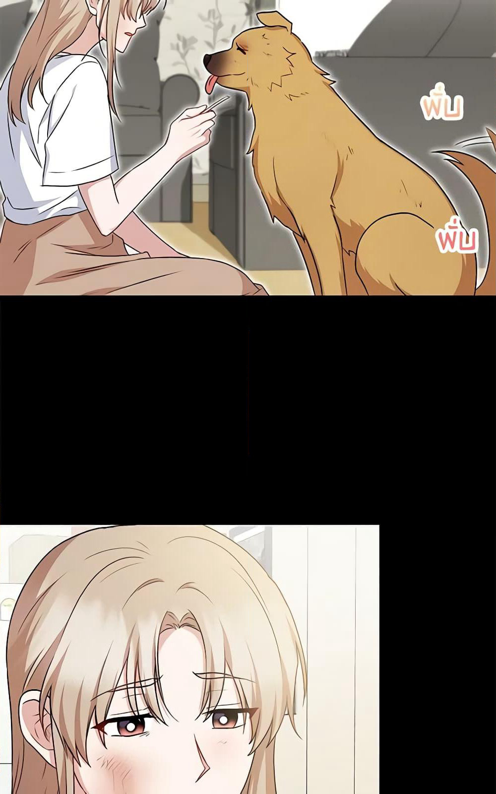 Hello! Veterinarian! page 13