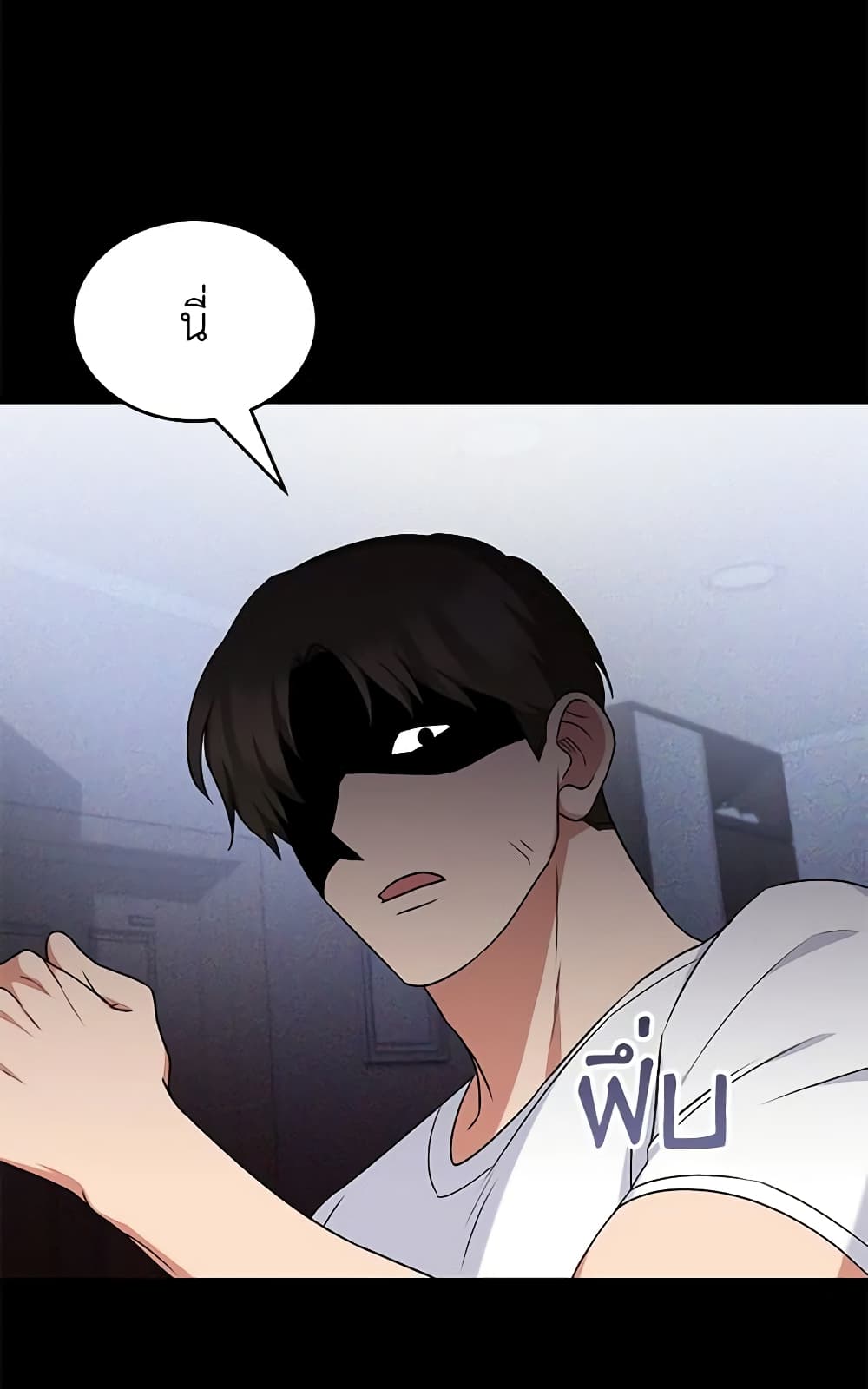 Hello! Veterinarian! page 21