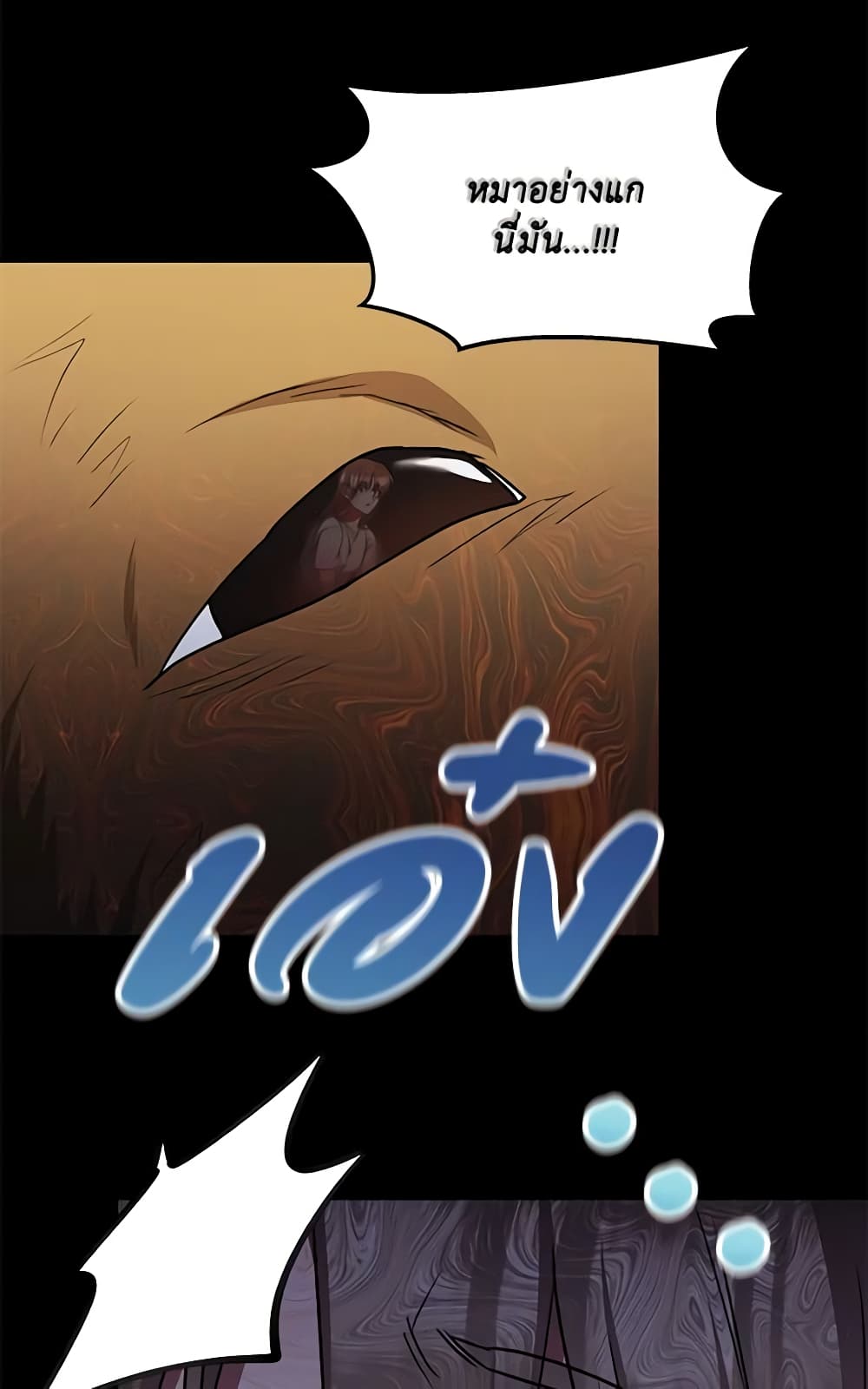 Hello! Veterinarian! page 26