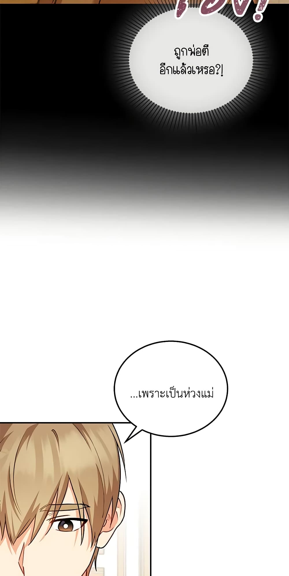 Hello! Veterinarian! page 9