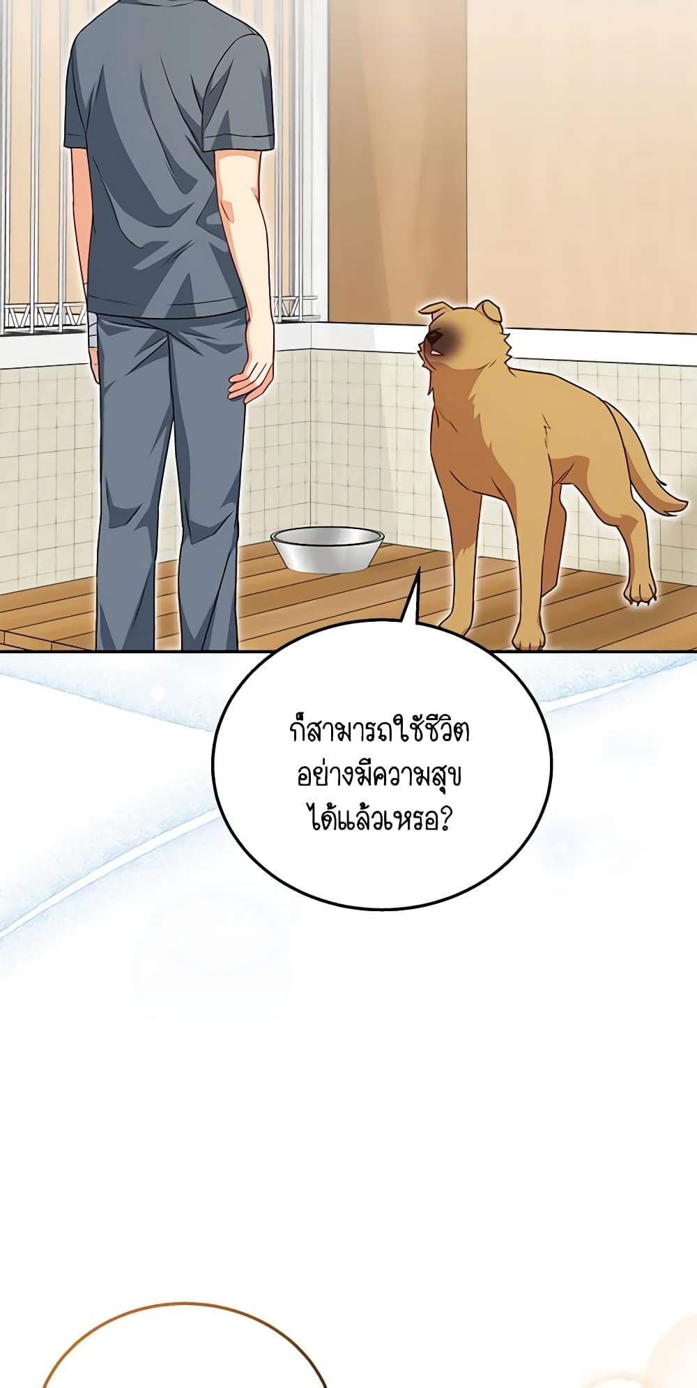 Hello! Veterinarian! page 20
