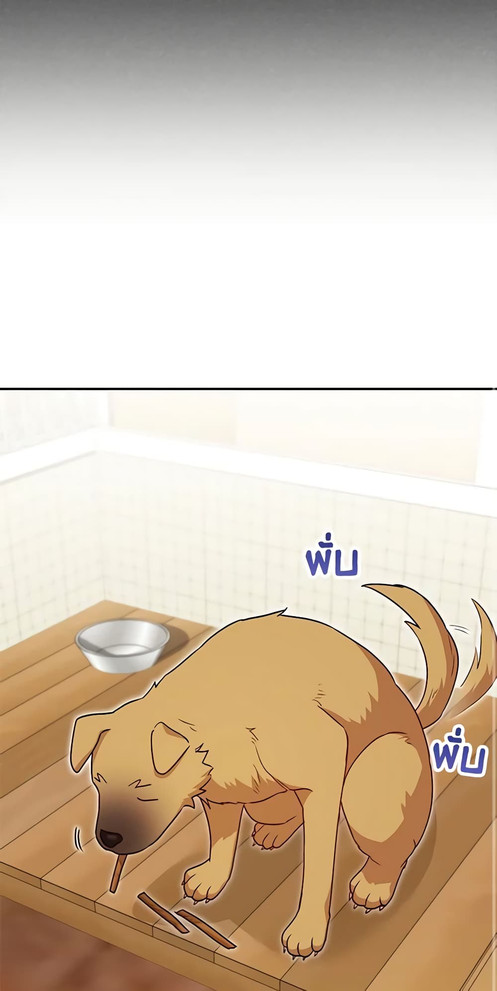 Hello! Veterinarian! page 35