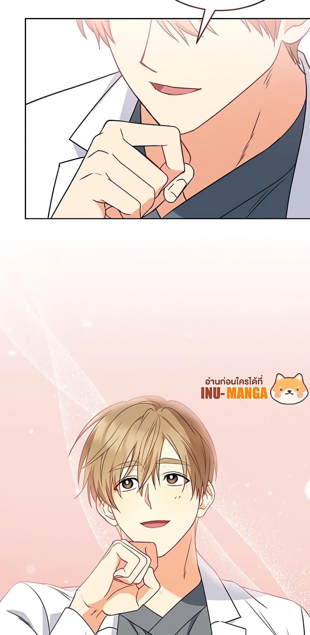 Hello! Veterinarian! page 19