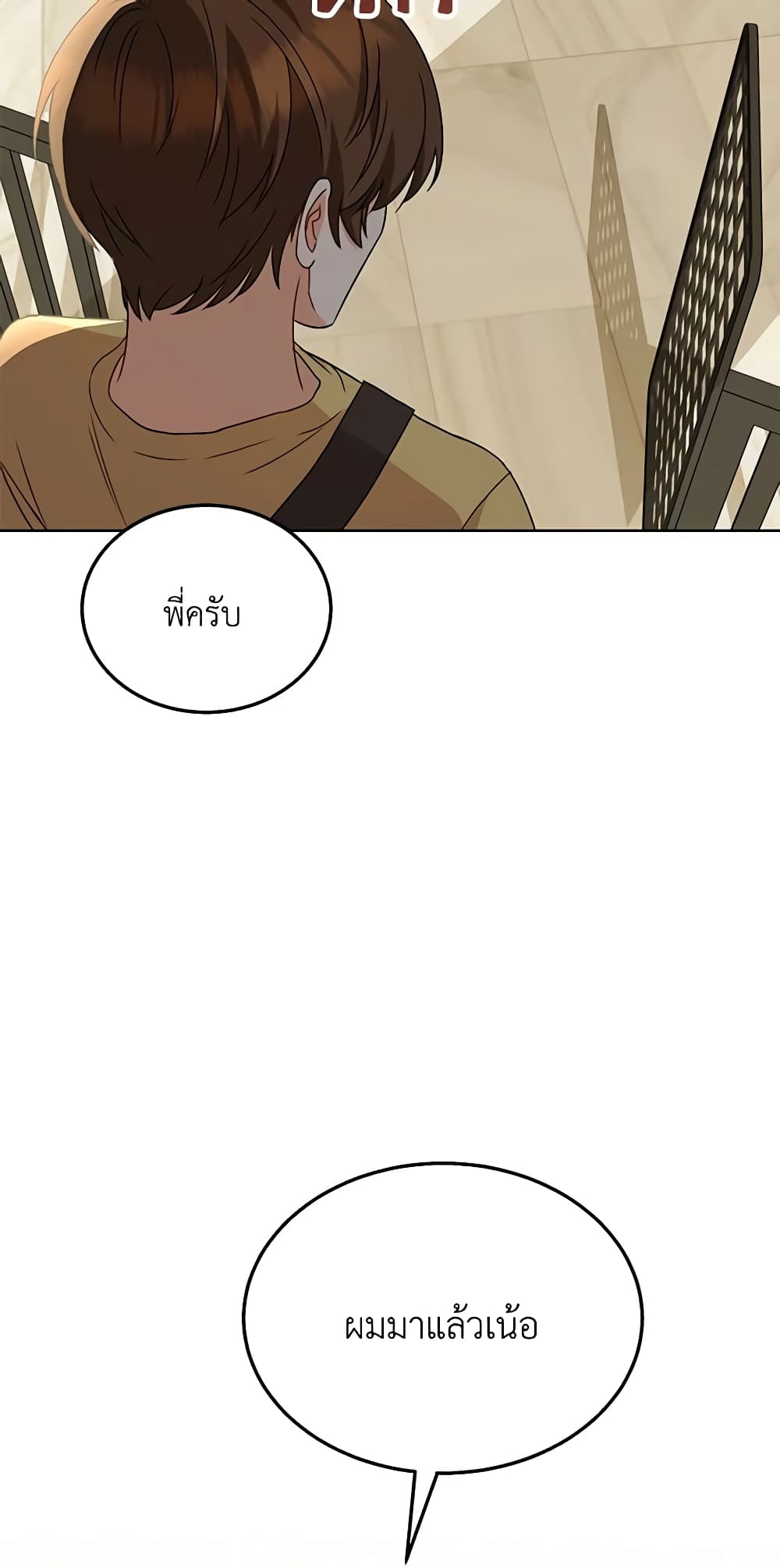Hello! Veterinarian! page 6