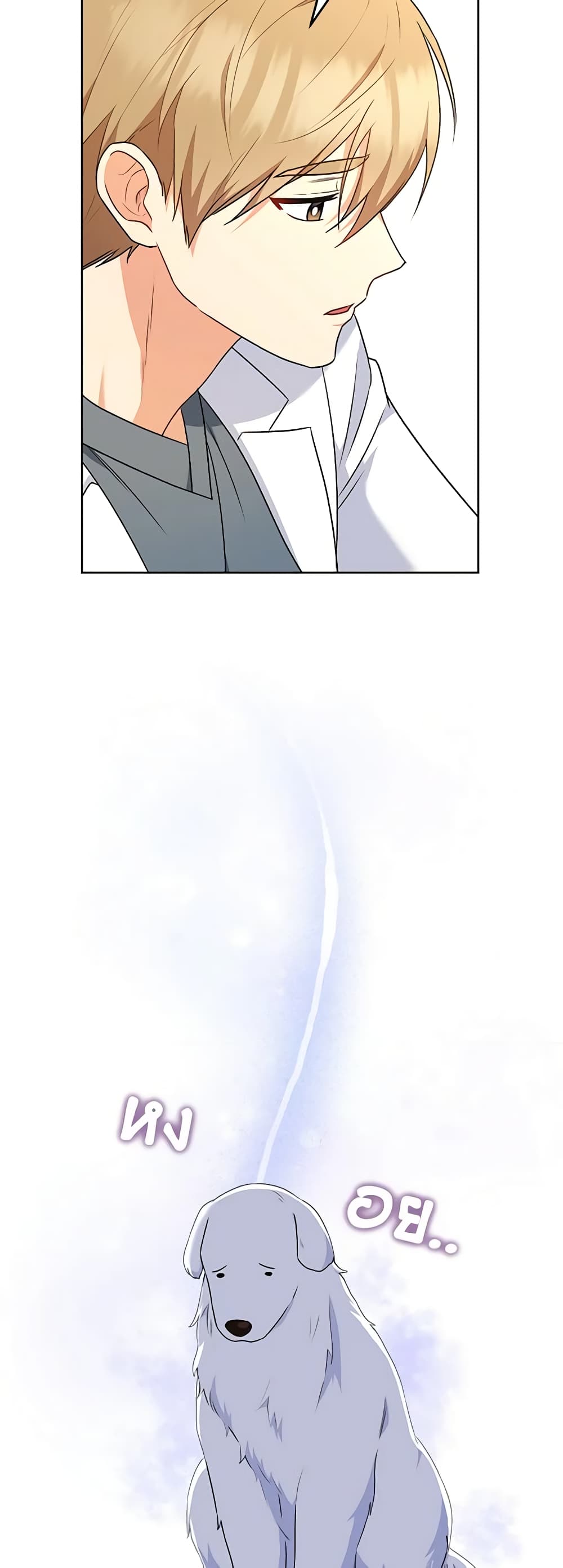 Hello! Veterinarian! page 7