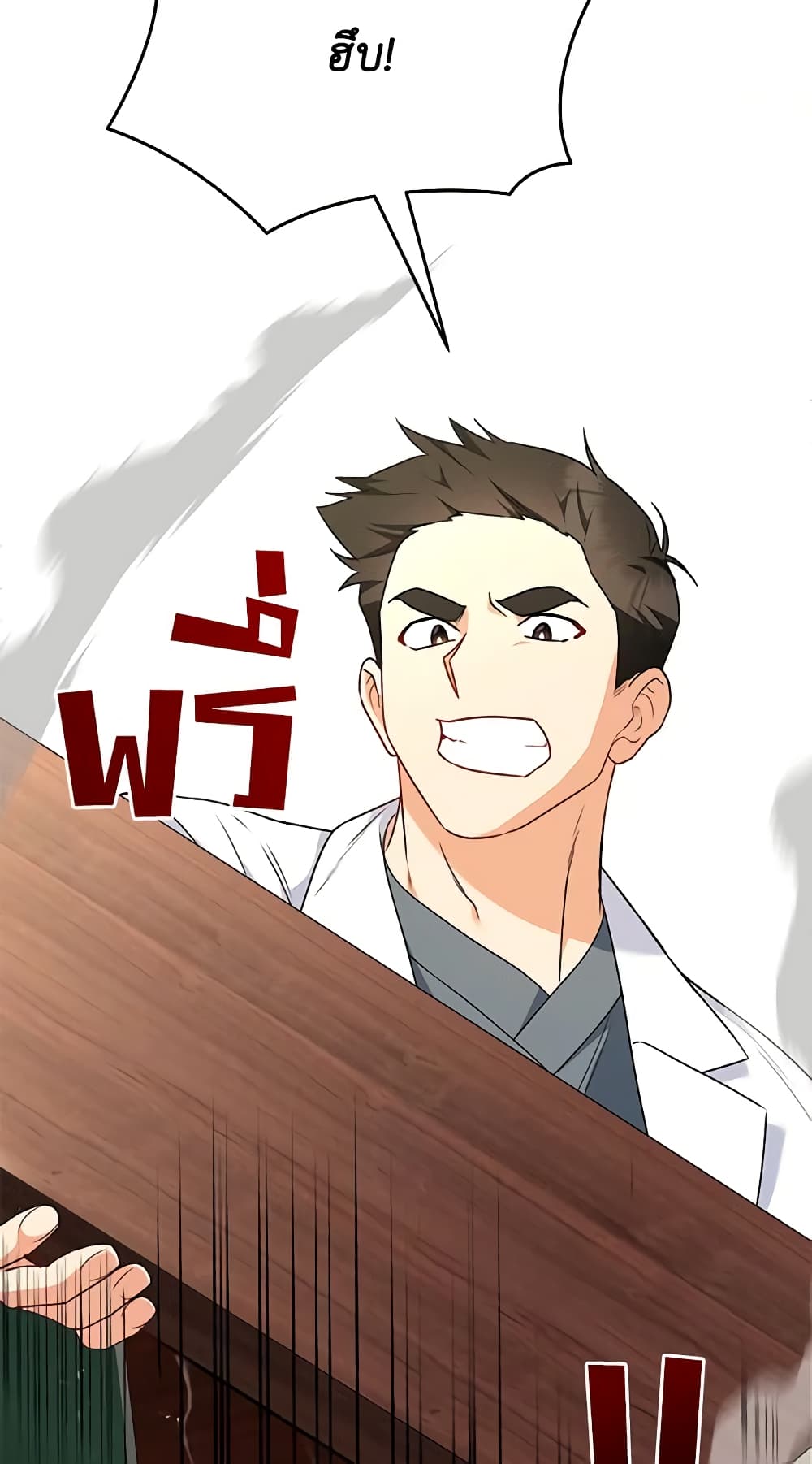 Hello! Veterinarian! page 53