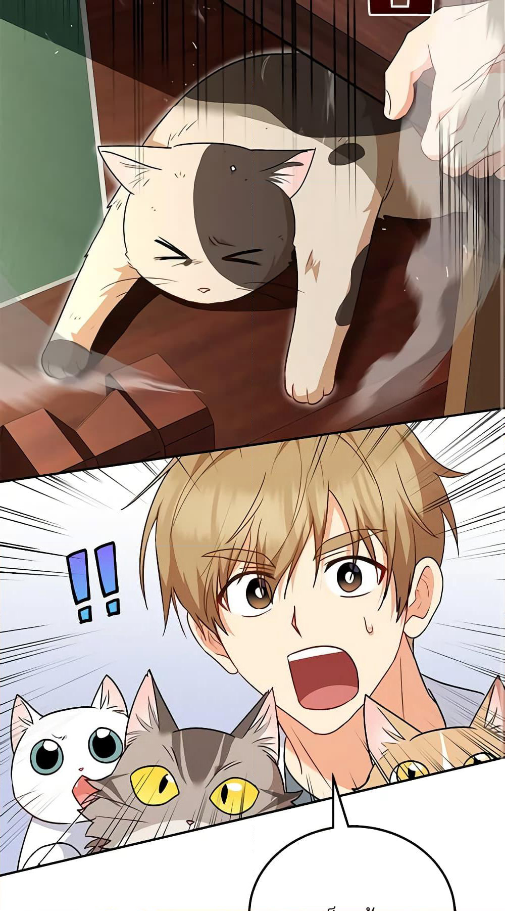 Hello! Veterinarian! page 54