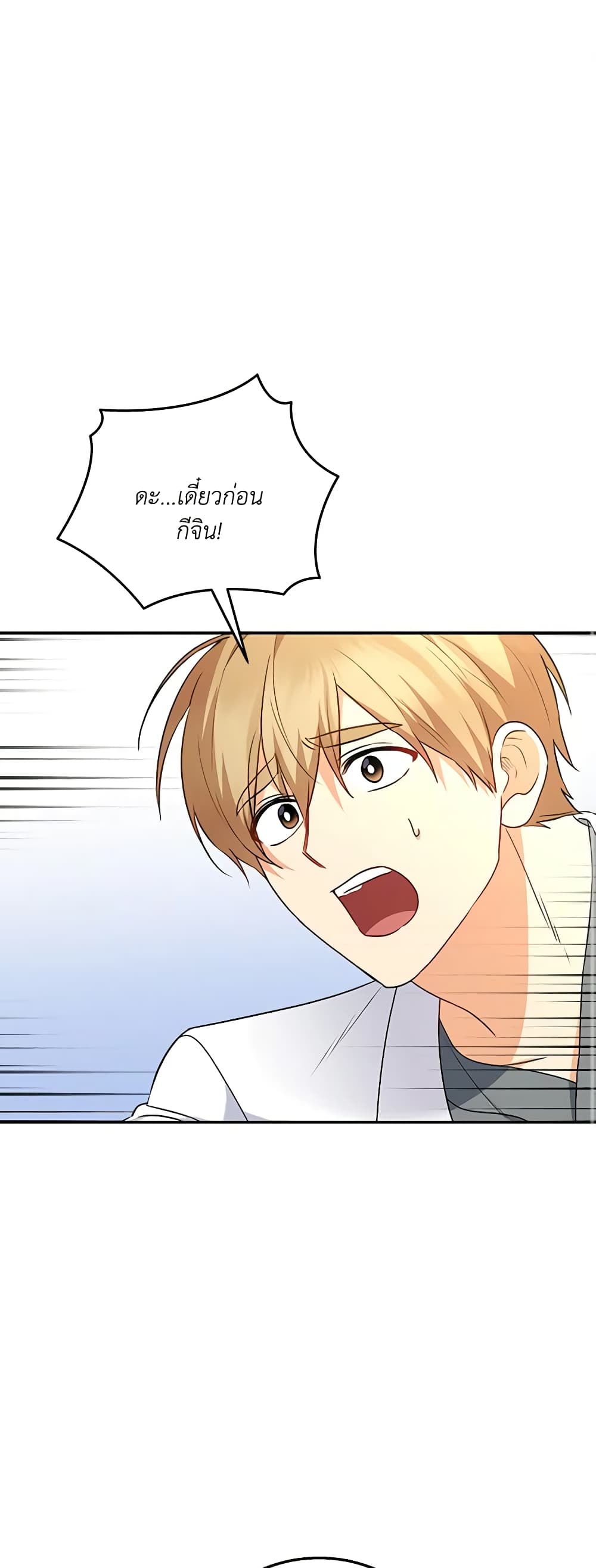Hello! Veterinarian! page 2