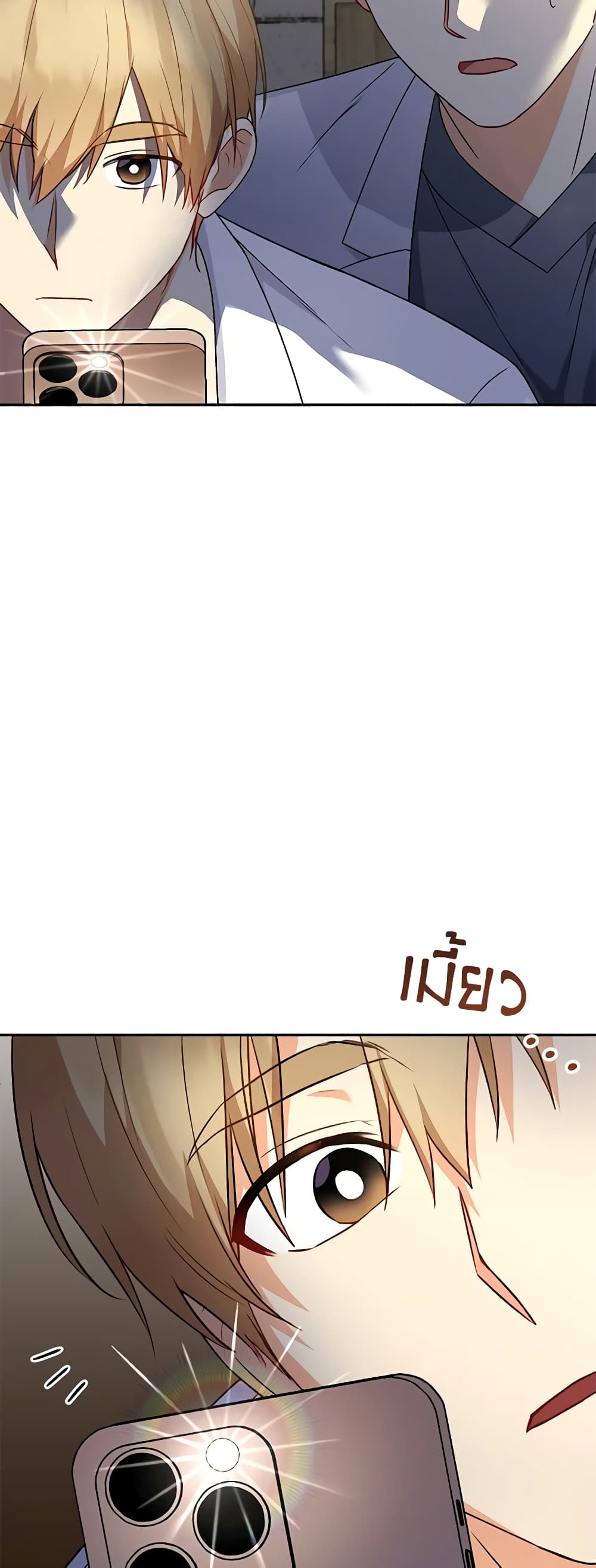 Hello! Veterinarian! page 5