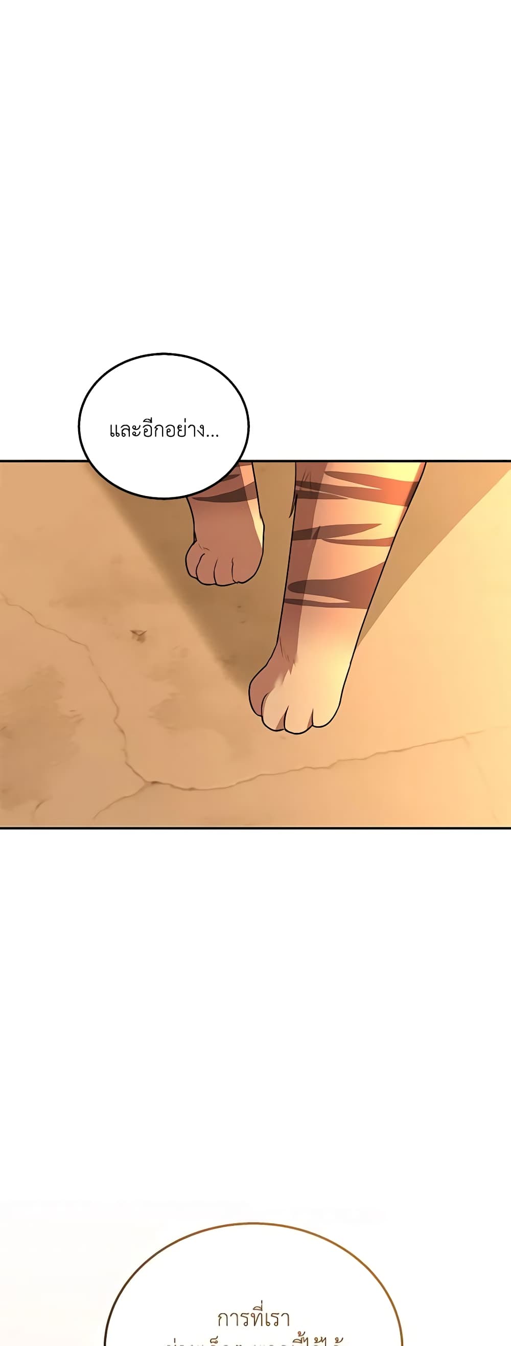 Hello! Veterinarian! page 43