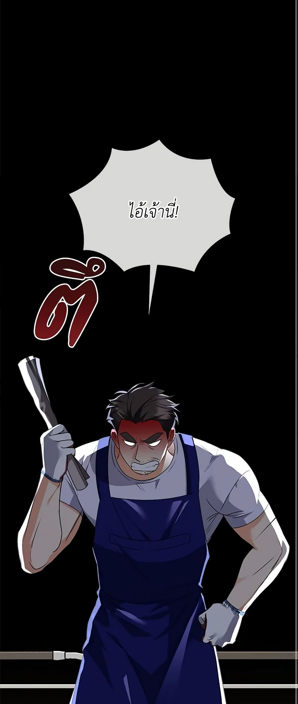 Hello! Veterinarian! page 12