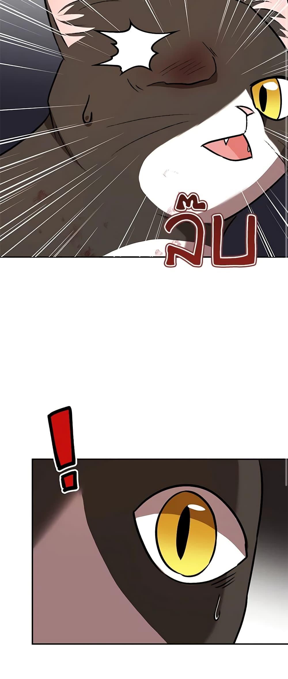 Hello! Veterinarian! page 31