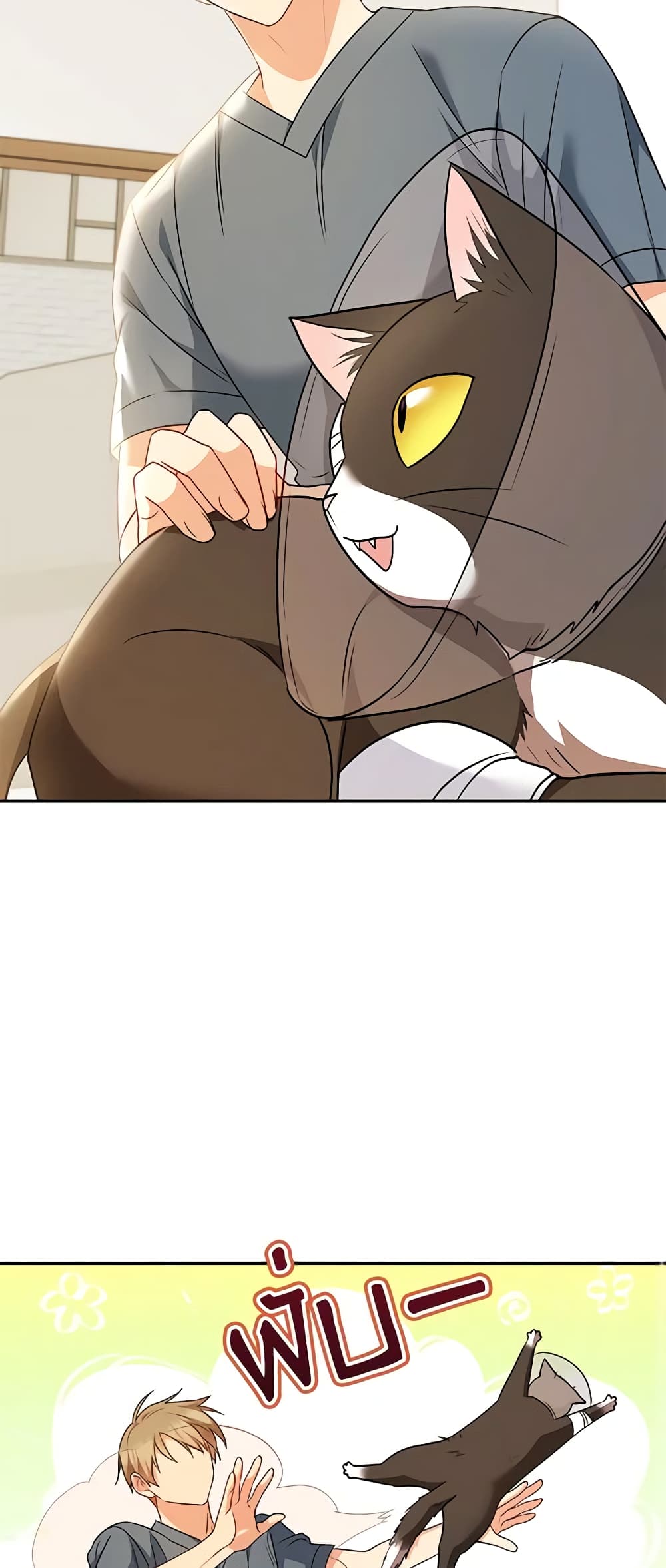Hello! Veterinarian! page 57