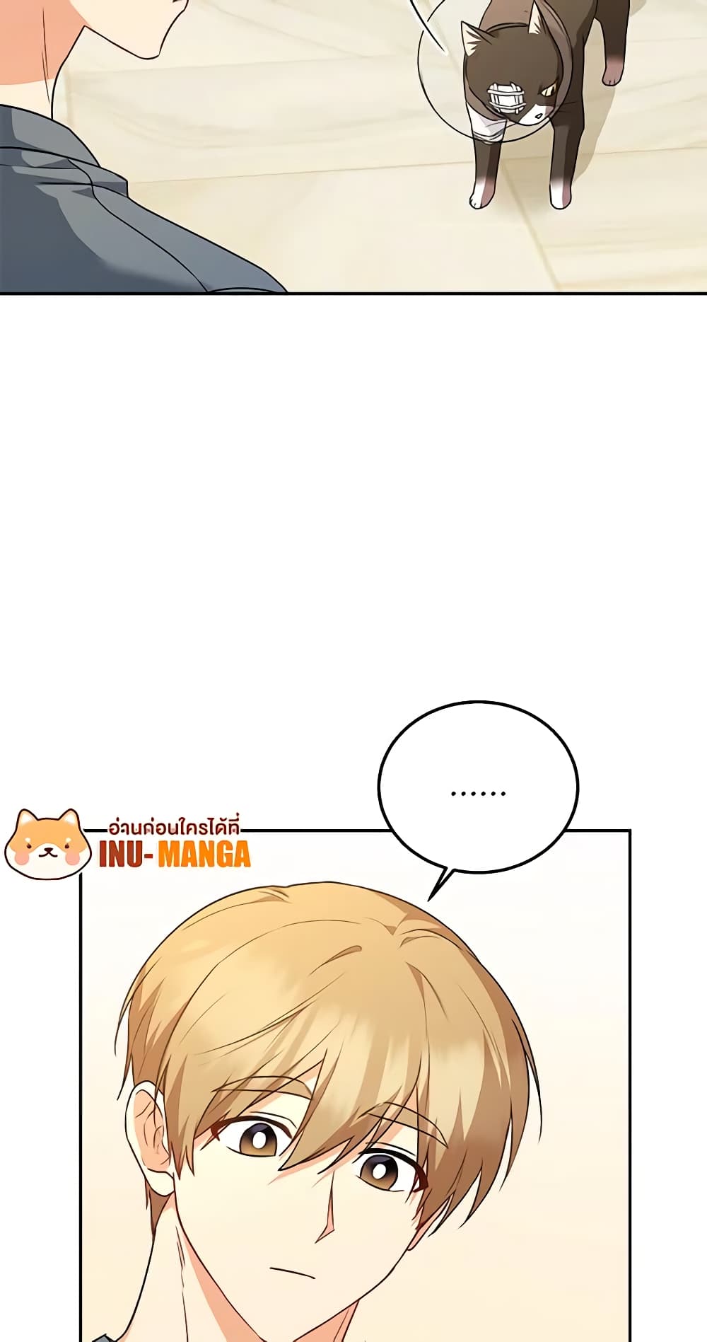 Hello! Veterinarian! page 34