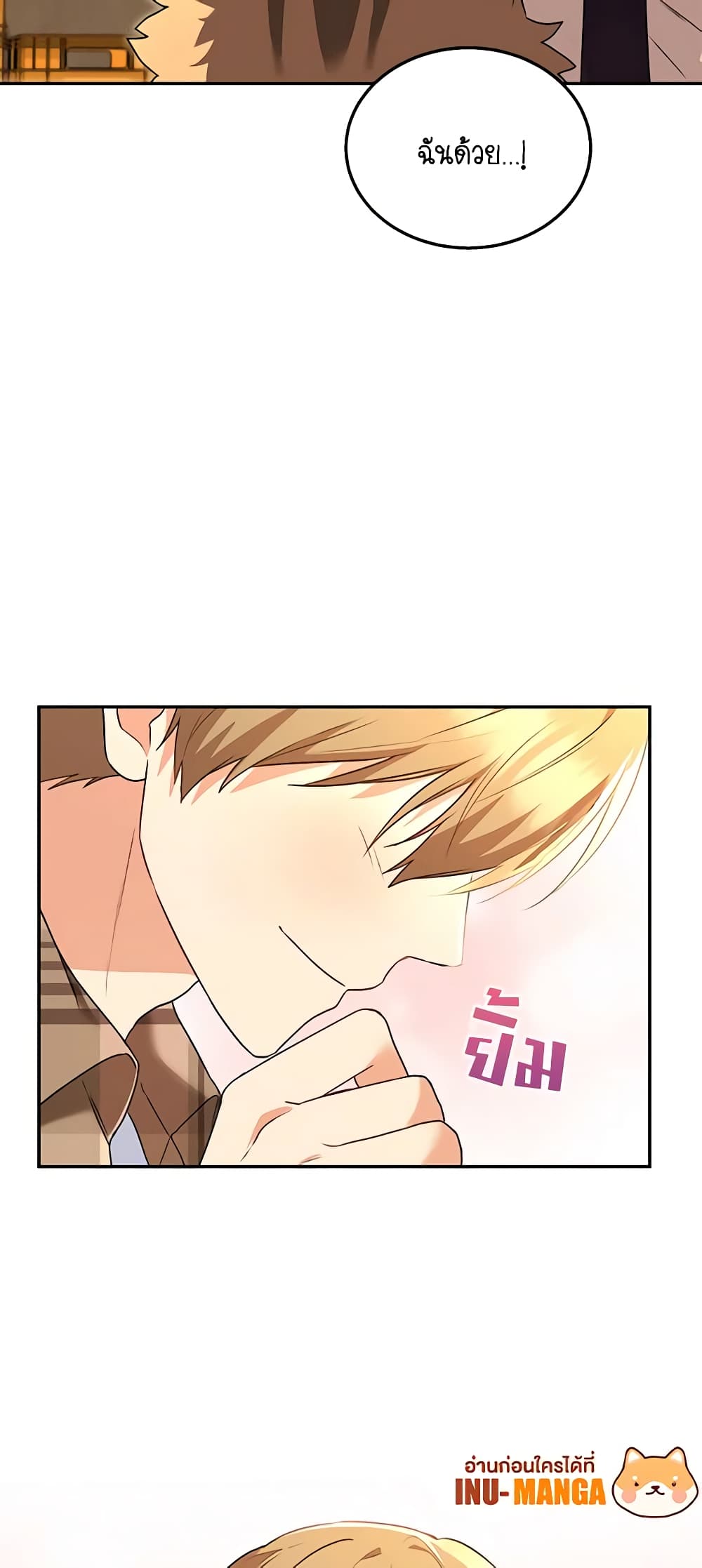 Hello! Veterinarian! page 59