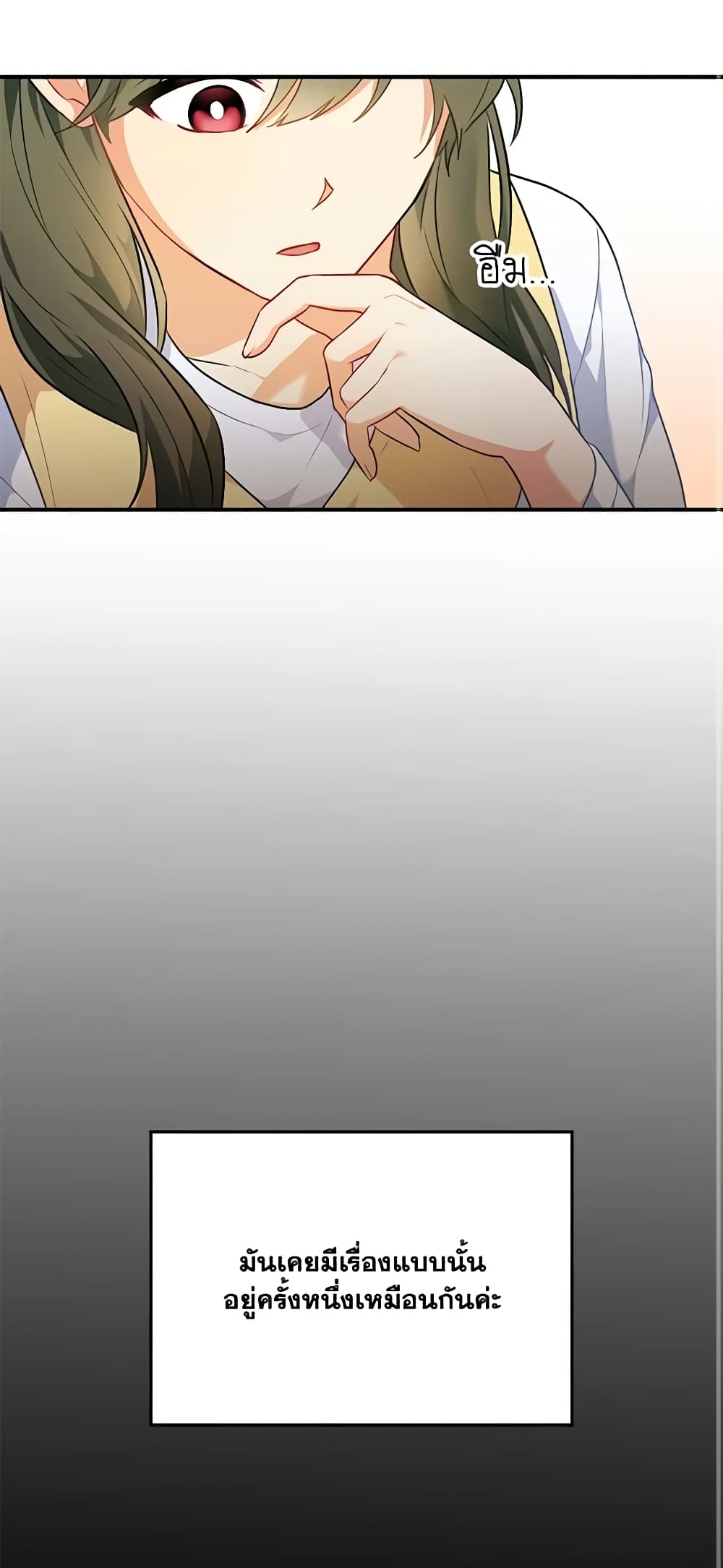 Hello! Veterinarian! page 23