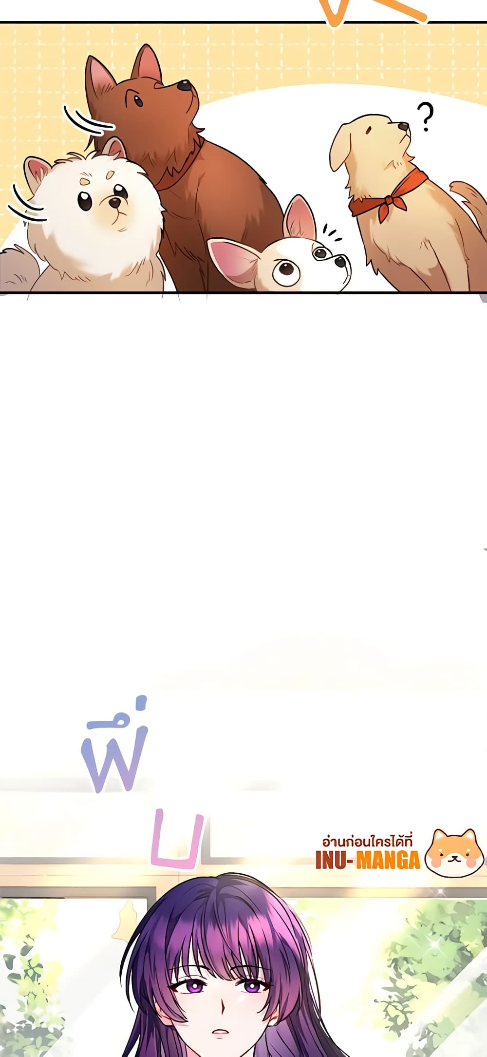 Hello! Veterinarian! page 59