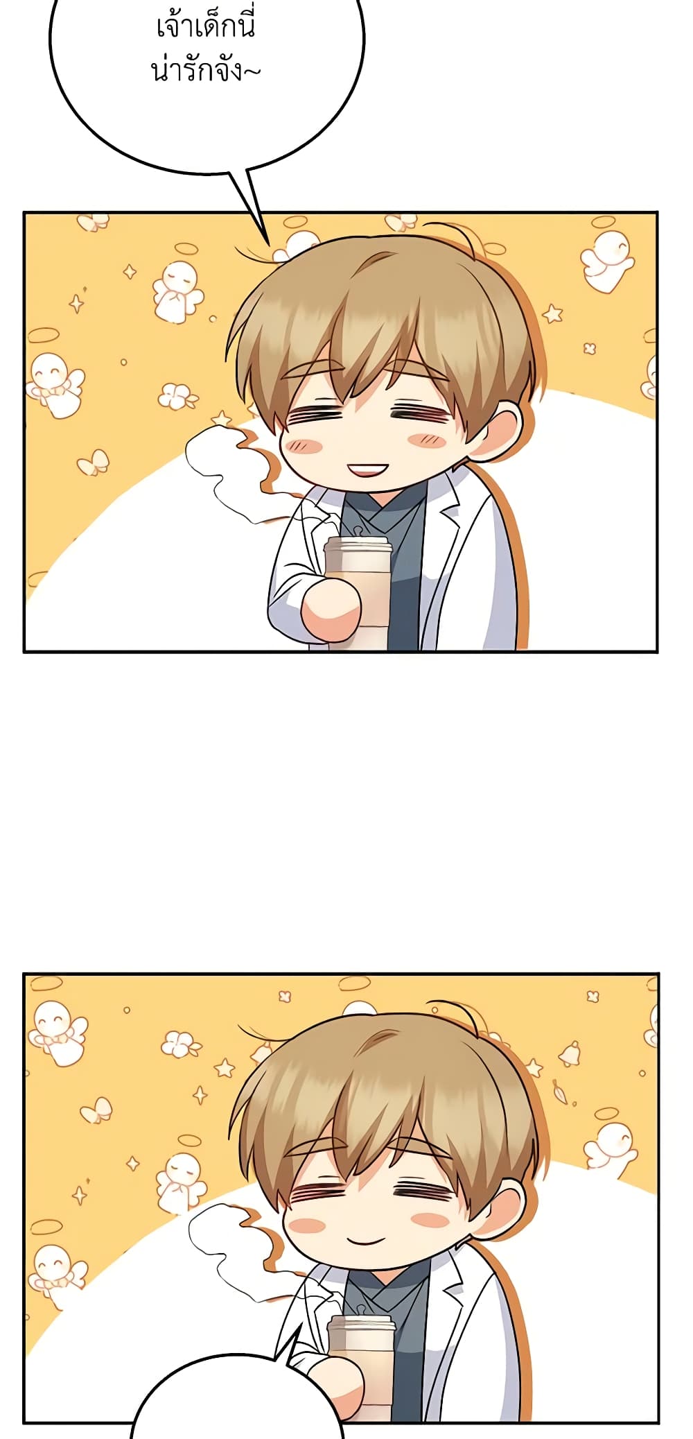 Hello! Veterinarian! page 19