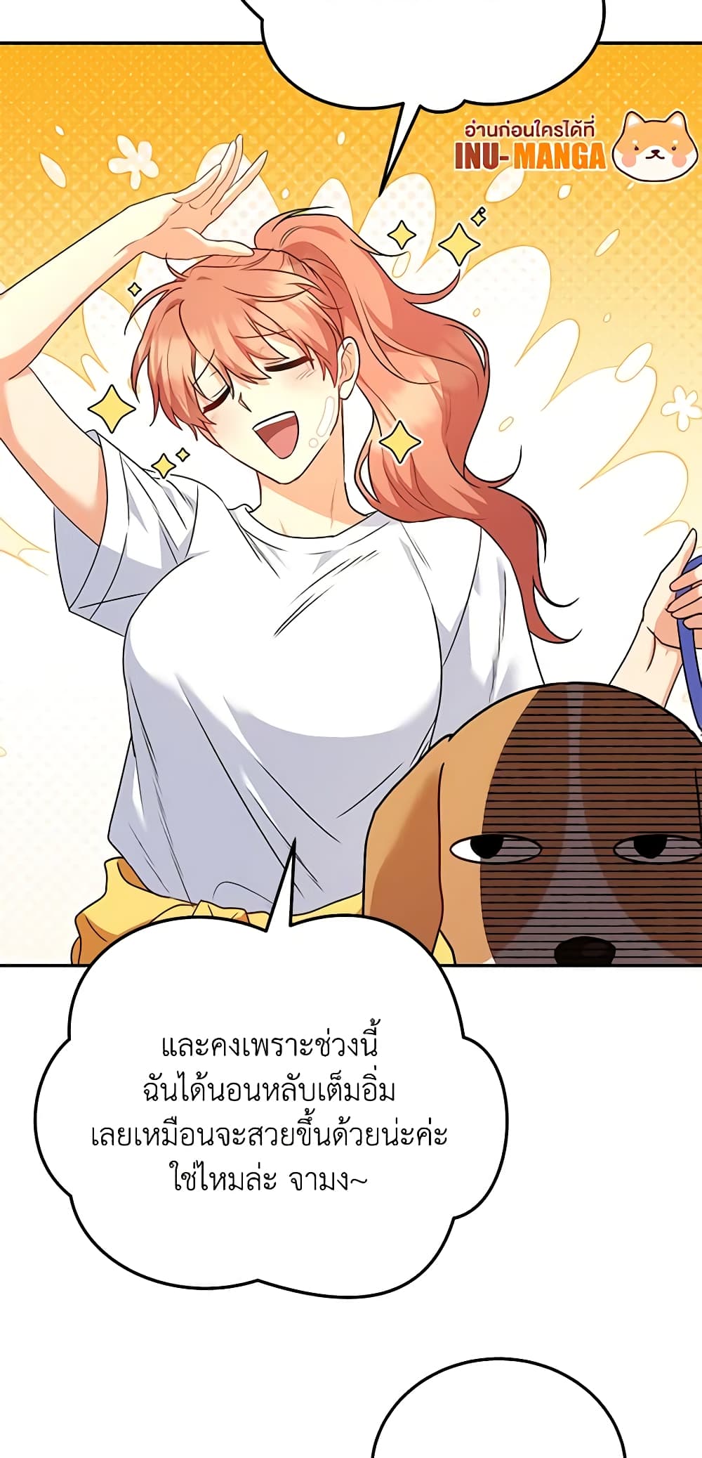 Hello! Veterinarian! page 39