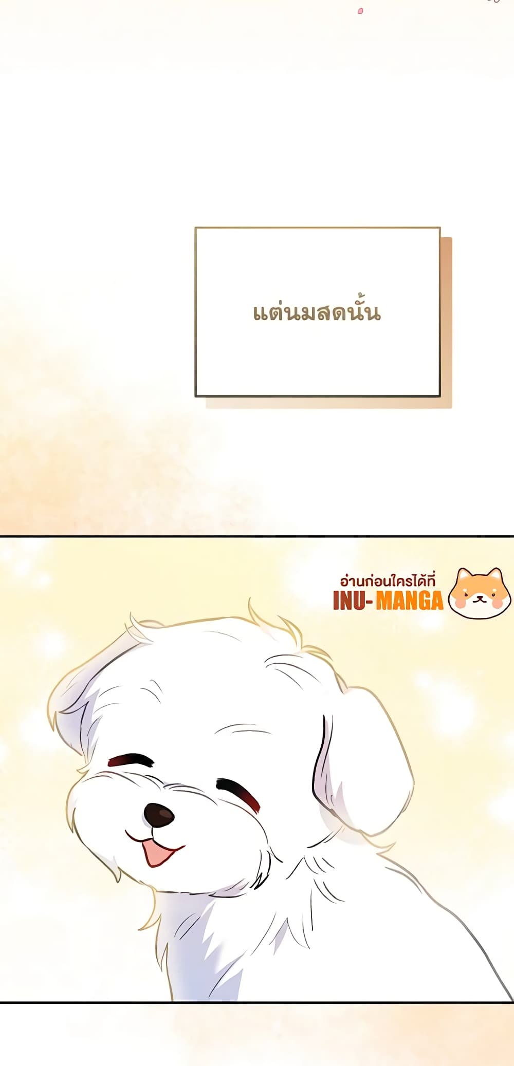 Hello! Veterinarian! page 60