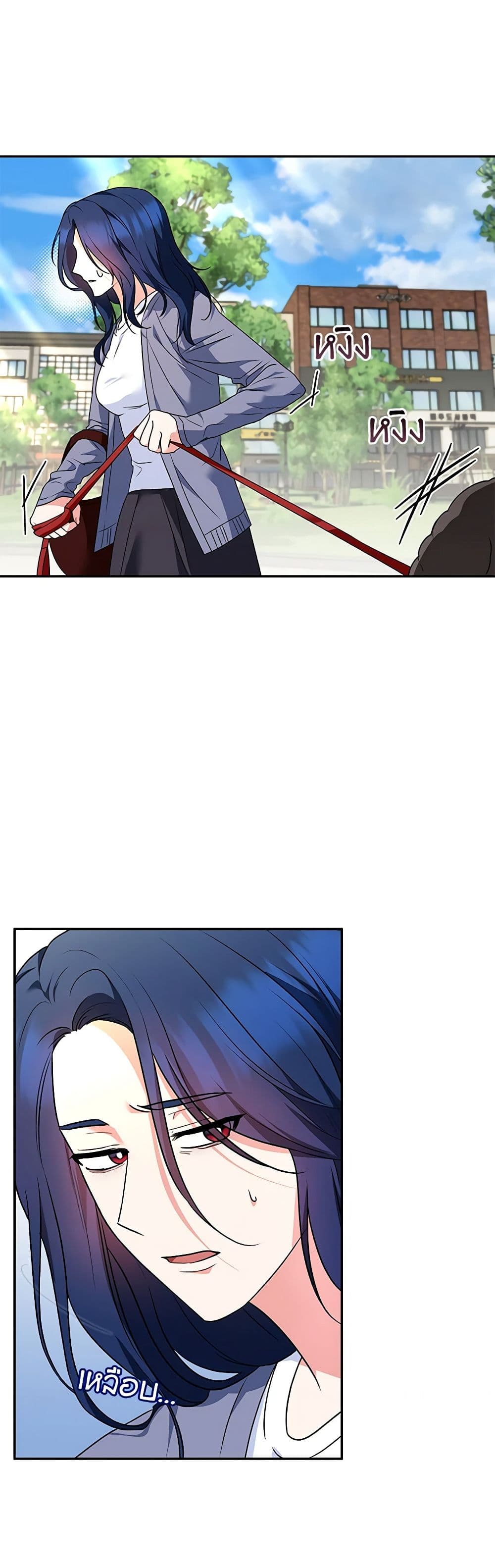 Hello! Veterinarian! page 15