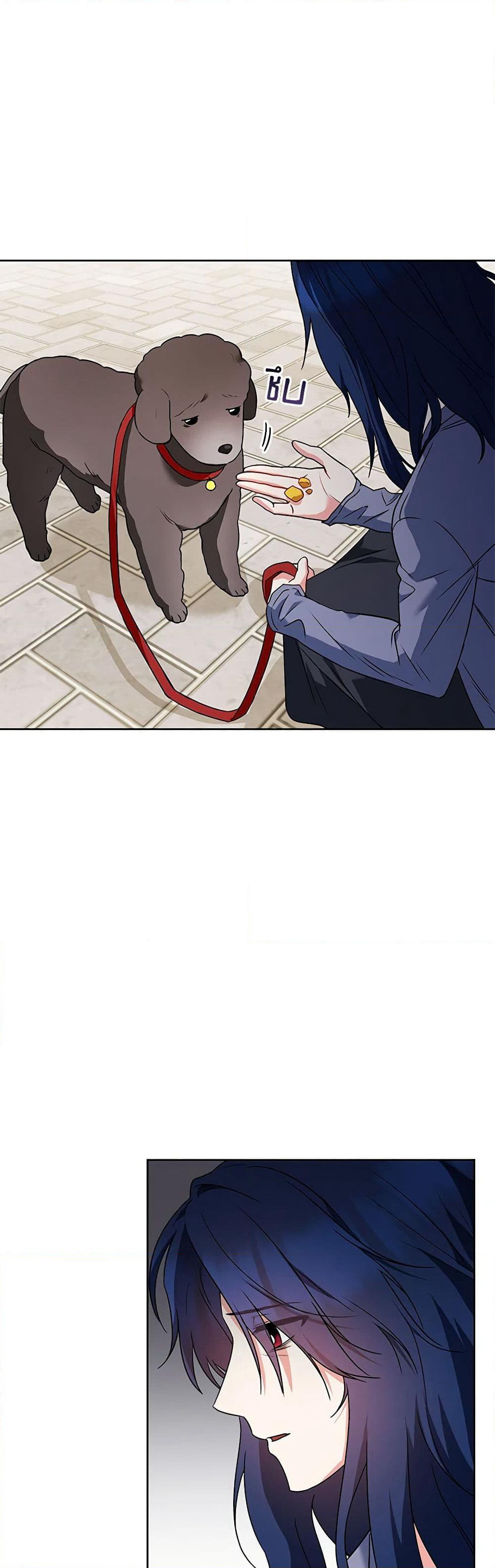 Hello! Veterinarian! page 41