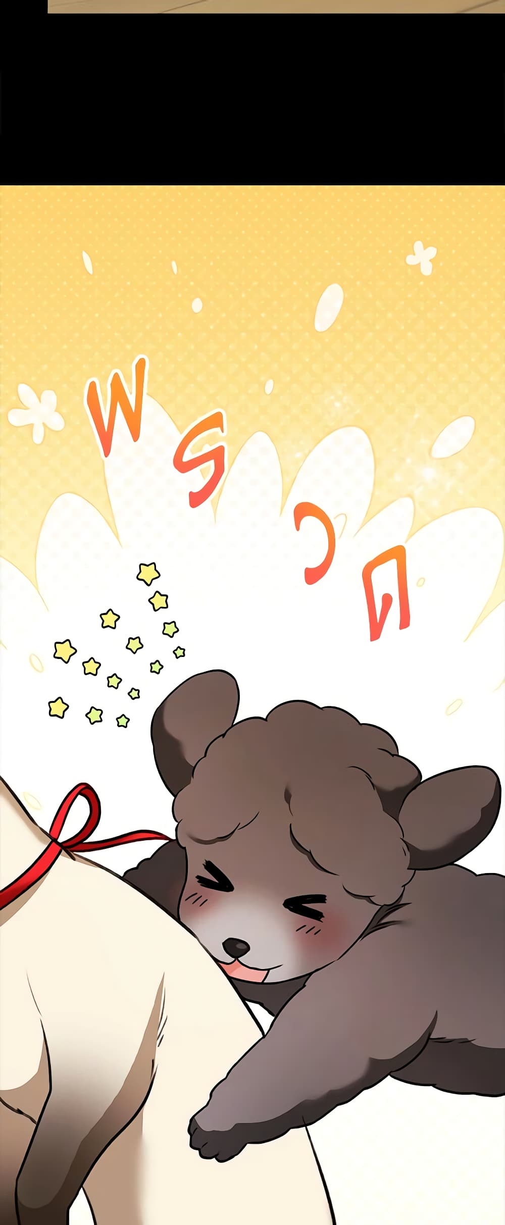 Hello! Veterinarian! page 18